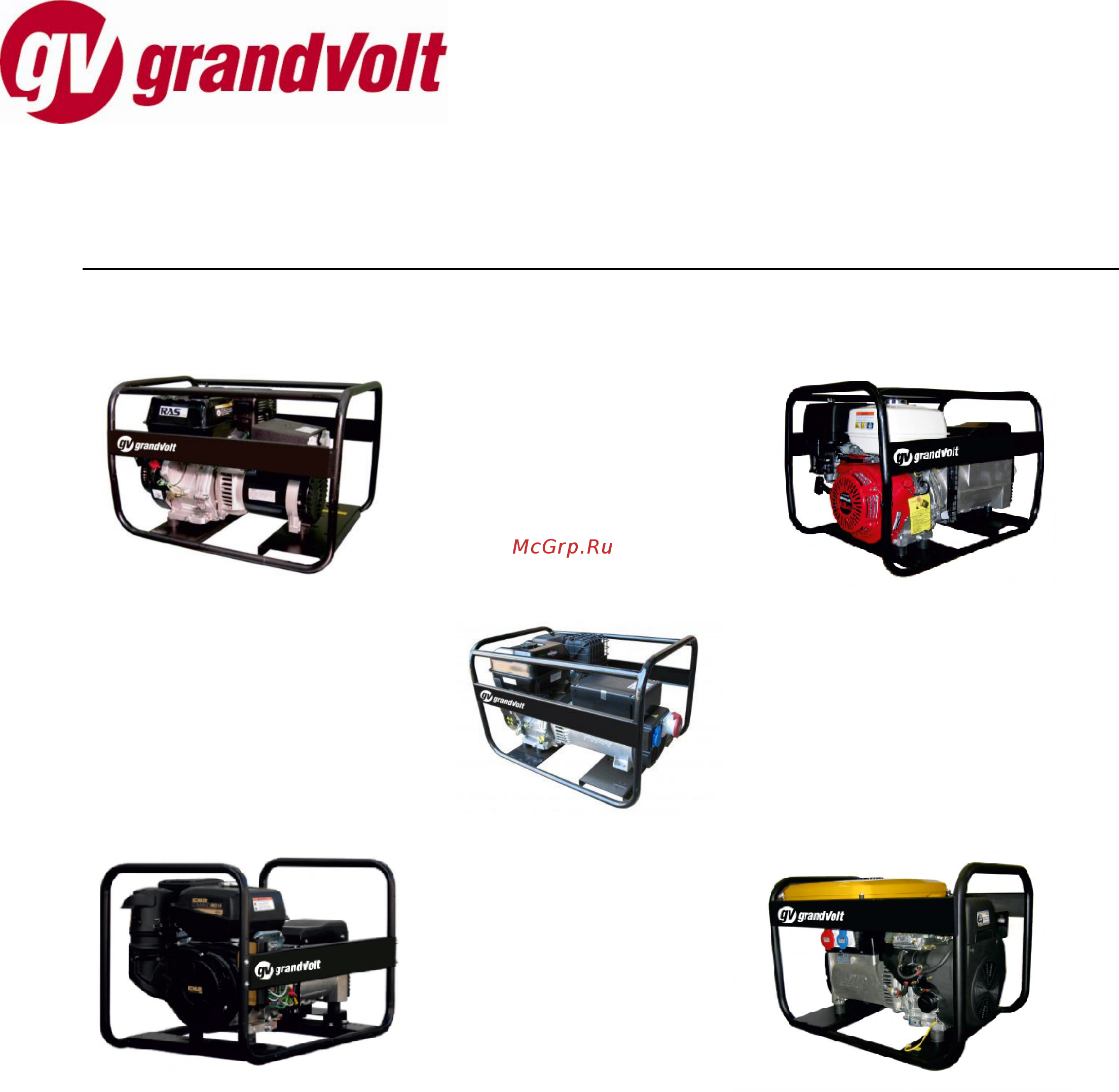 Grandvolt GVH 7000 T ES Инструкция по монтажу и эксплуатации онлайн