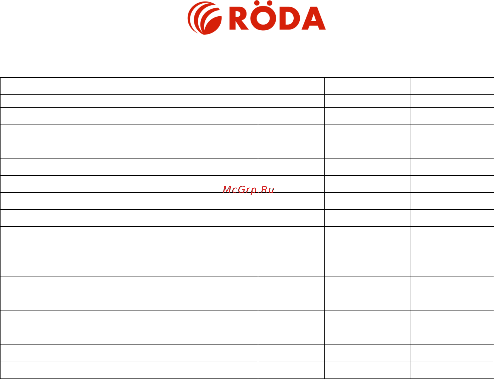 Roda JSD20-B1 Atmo белая (на сжиженном газе) 000010573 [14/14] Технические характеристики