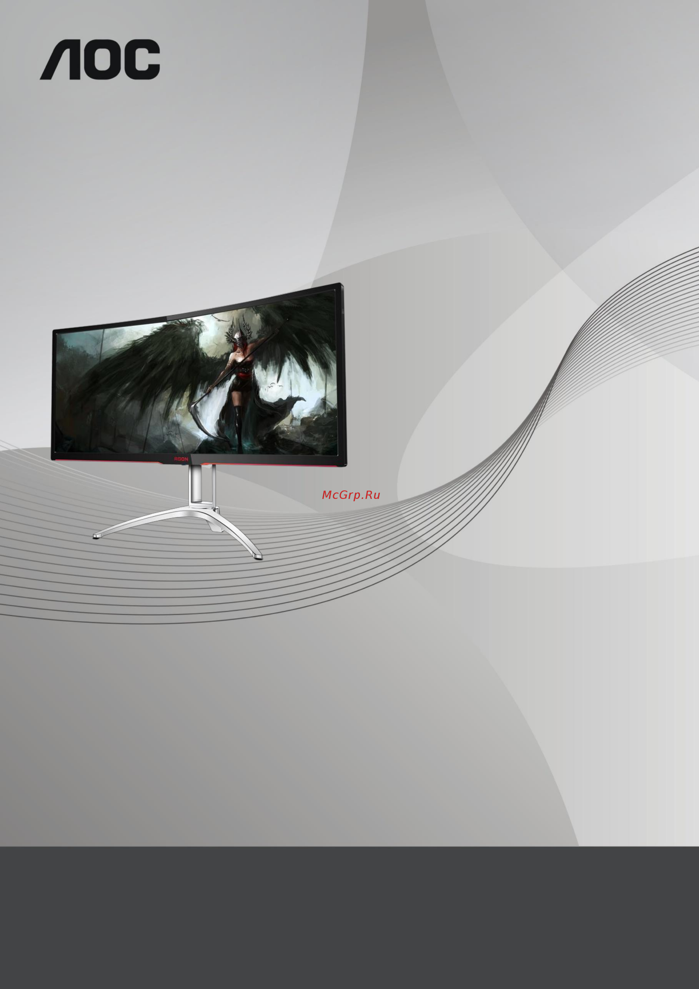 AOC AGON AG352UCG Руководство пользователя онлайн
