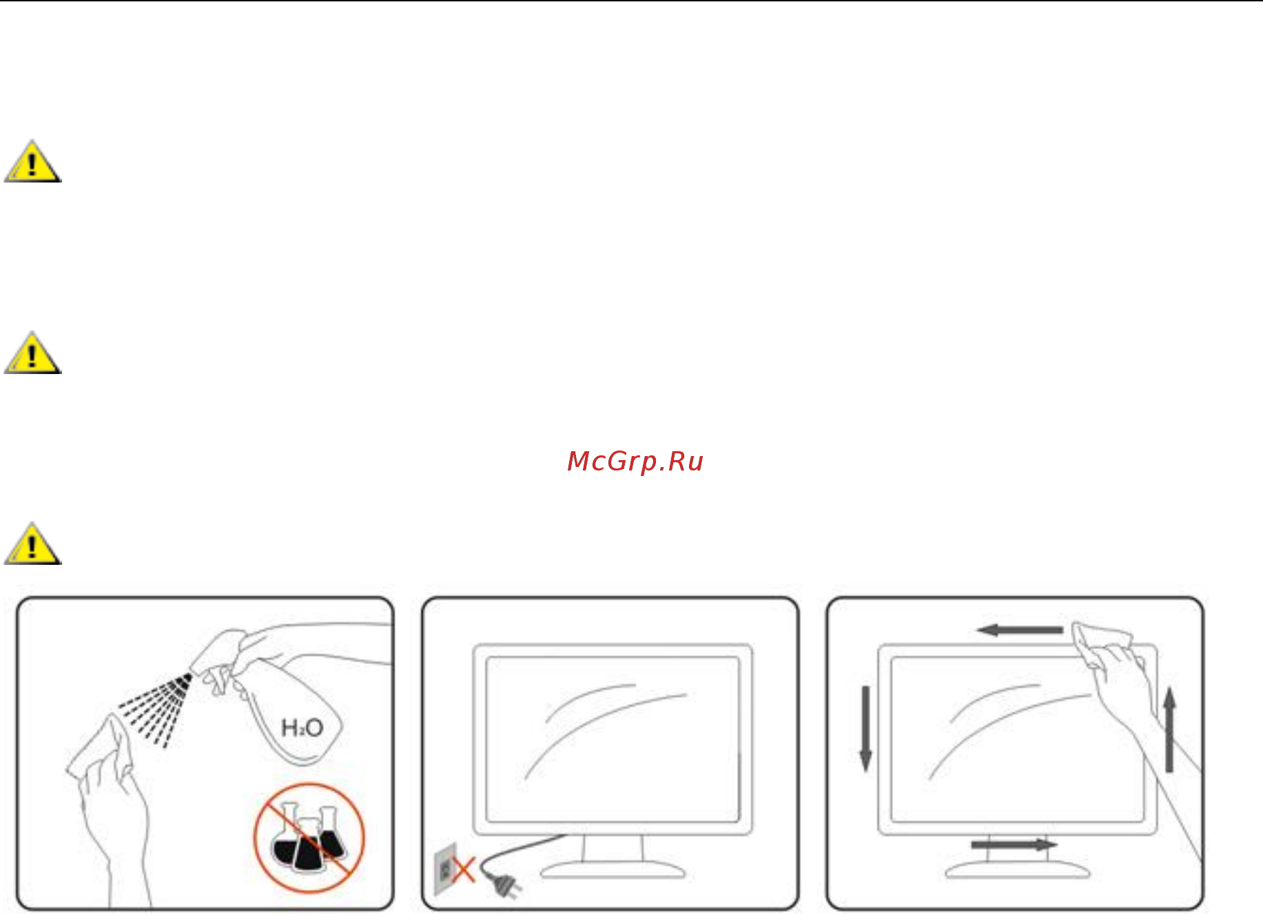 AOC AGON AG352UCG [7/54] Очистка