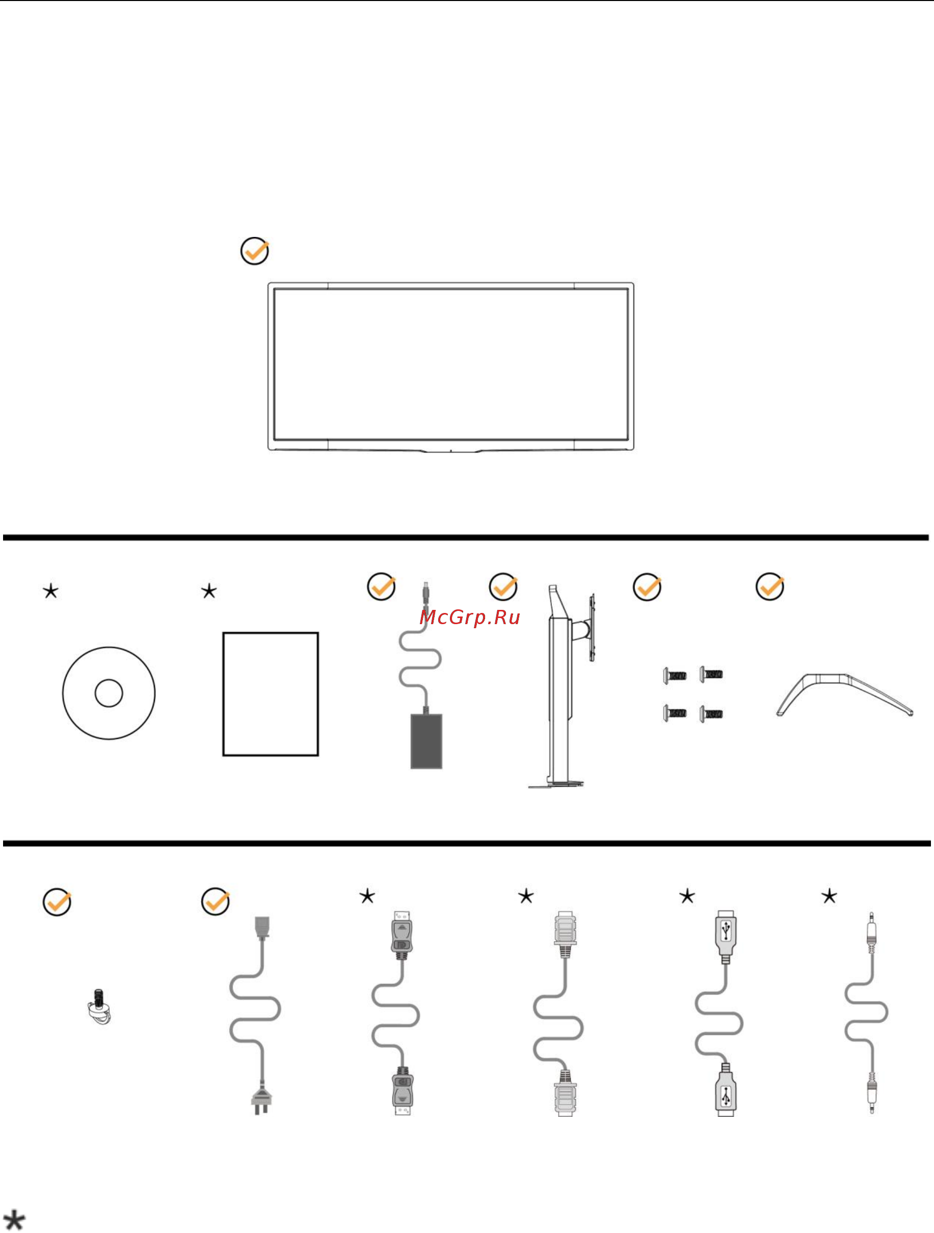 AOC AGON AG352UCG [9/54] Сборка