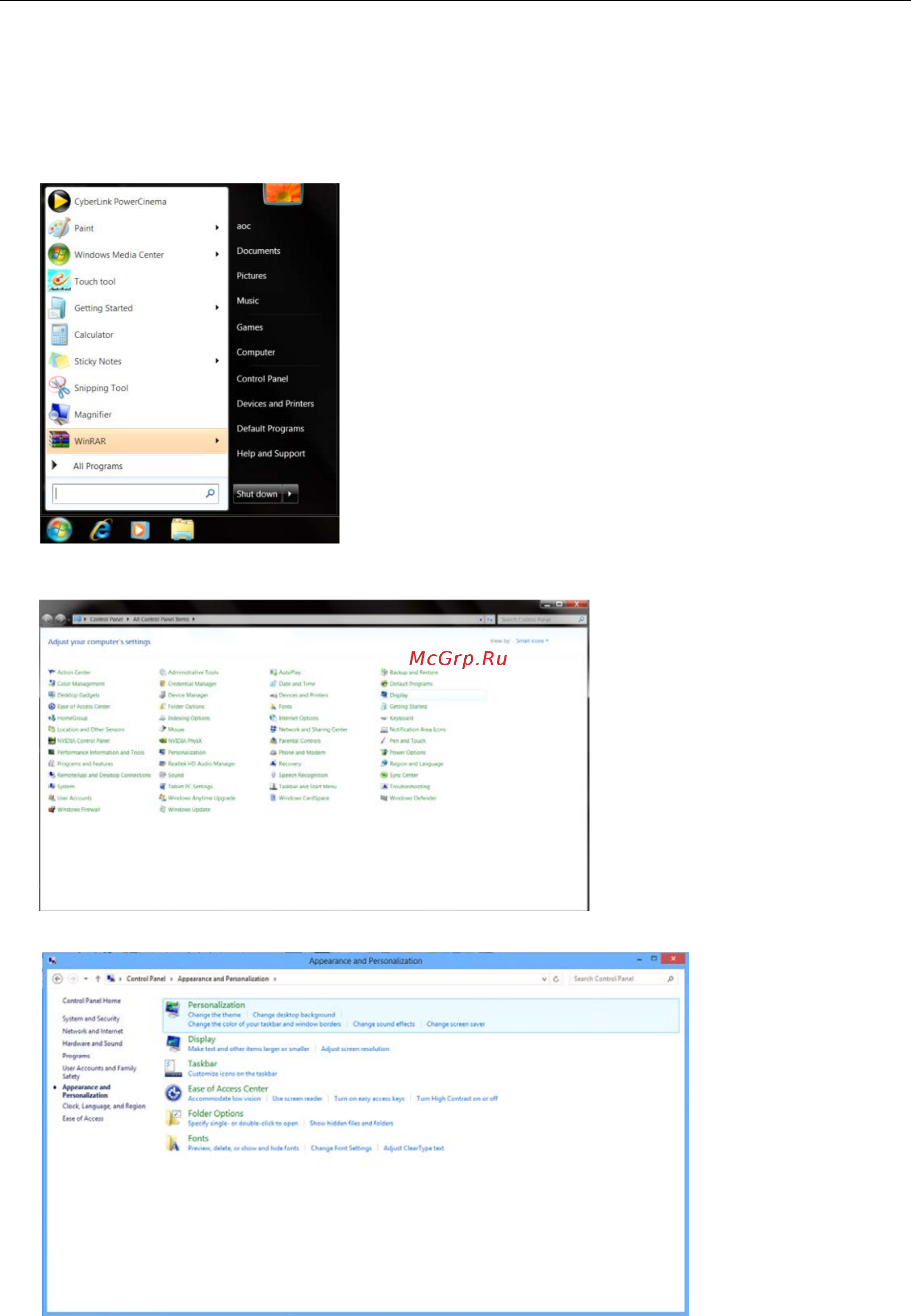 AOC AGON AG241QG [19/54] Windows 7