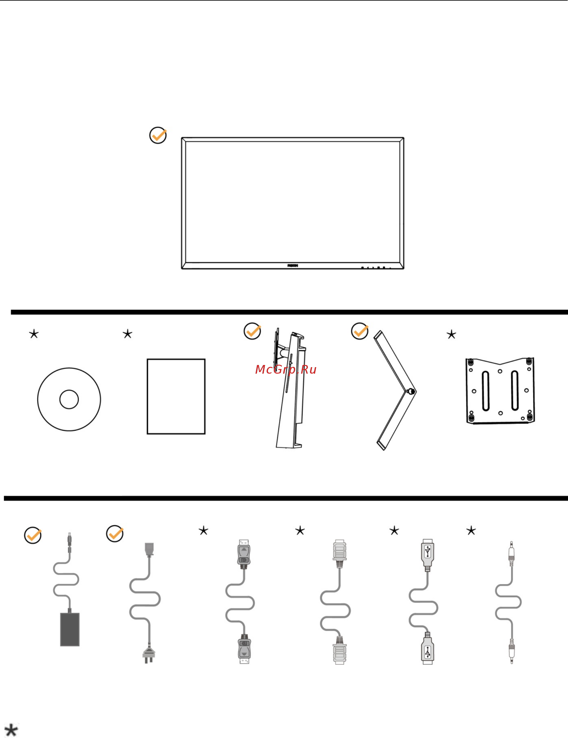 AOC AGON AG241QG [9/54] Сборка