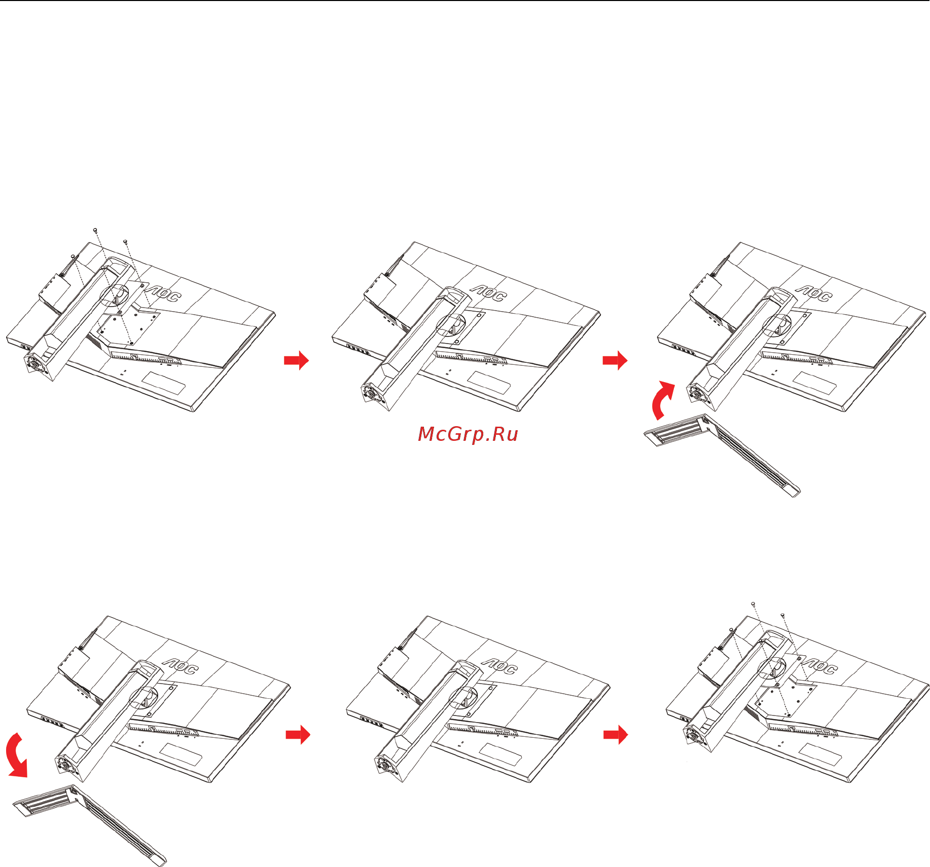 AOC AGON AG271QG [10/53] Setup stand base