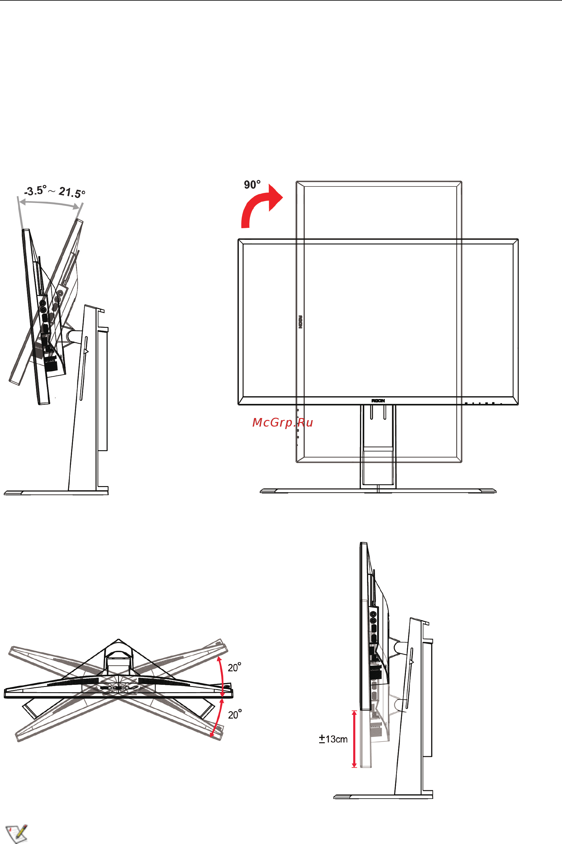 AOC AGON AG271QG [11/53] Adjusting viewing angle
