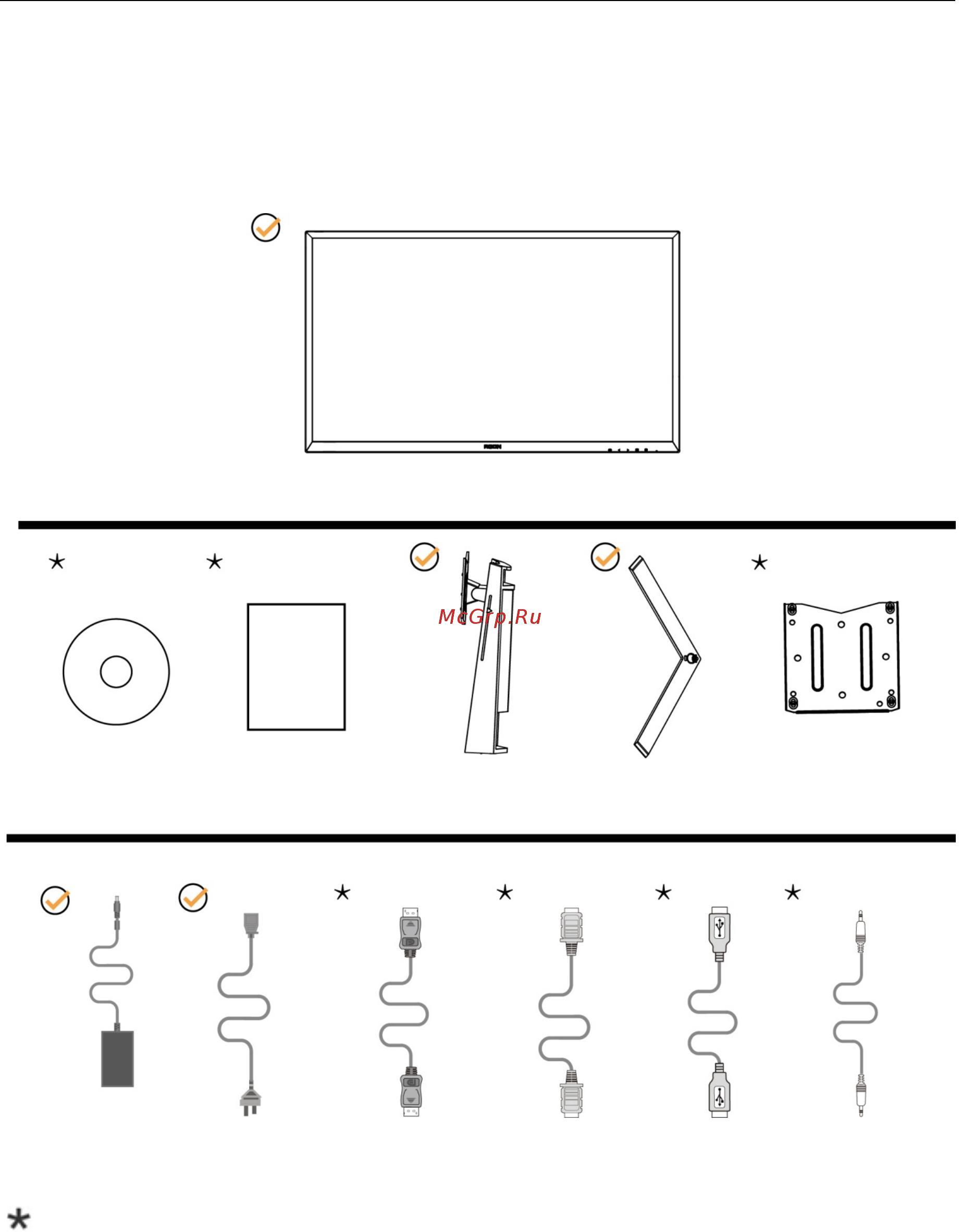 AOC AGON AG271QG [9/53] Contents in box