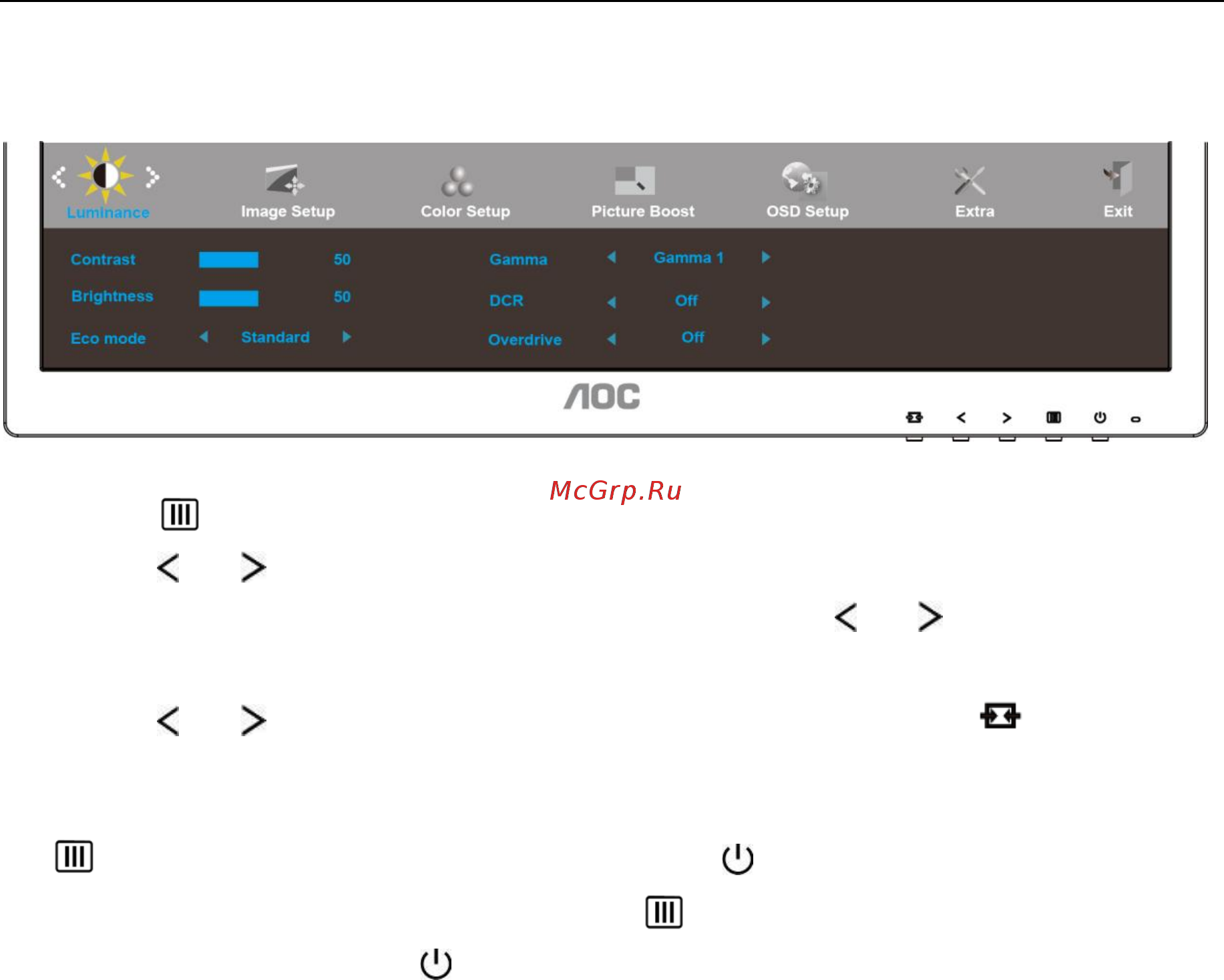 AOC I2475PXQU/GR [21/66] Osd setting экранное меню