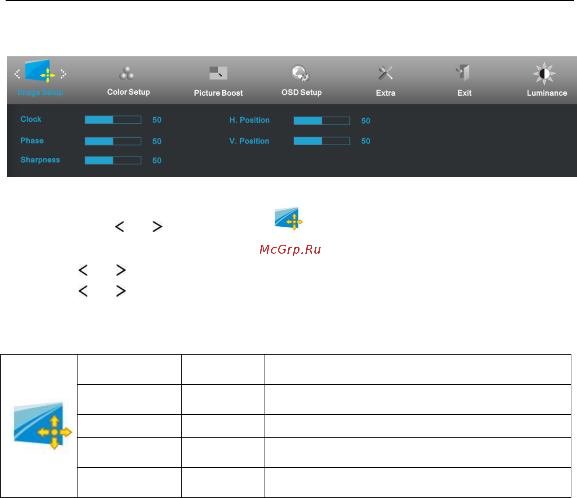 AOC I2475PXQU [23/66] Image setup настр изображ