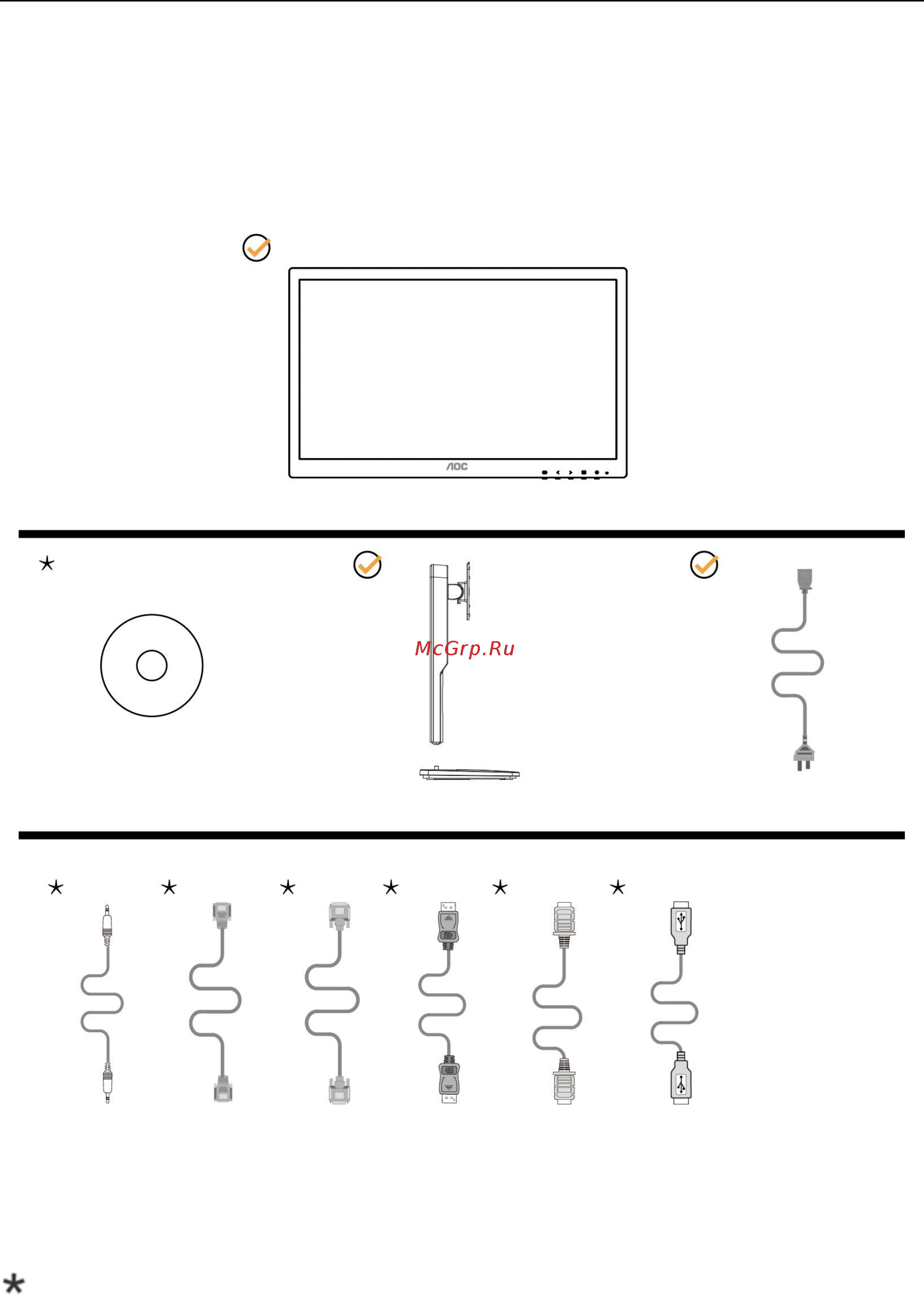 AOC I2475PXQU [9/66] Сборка