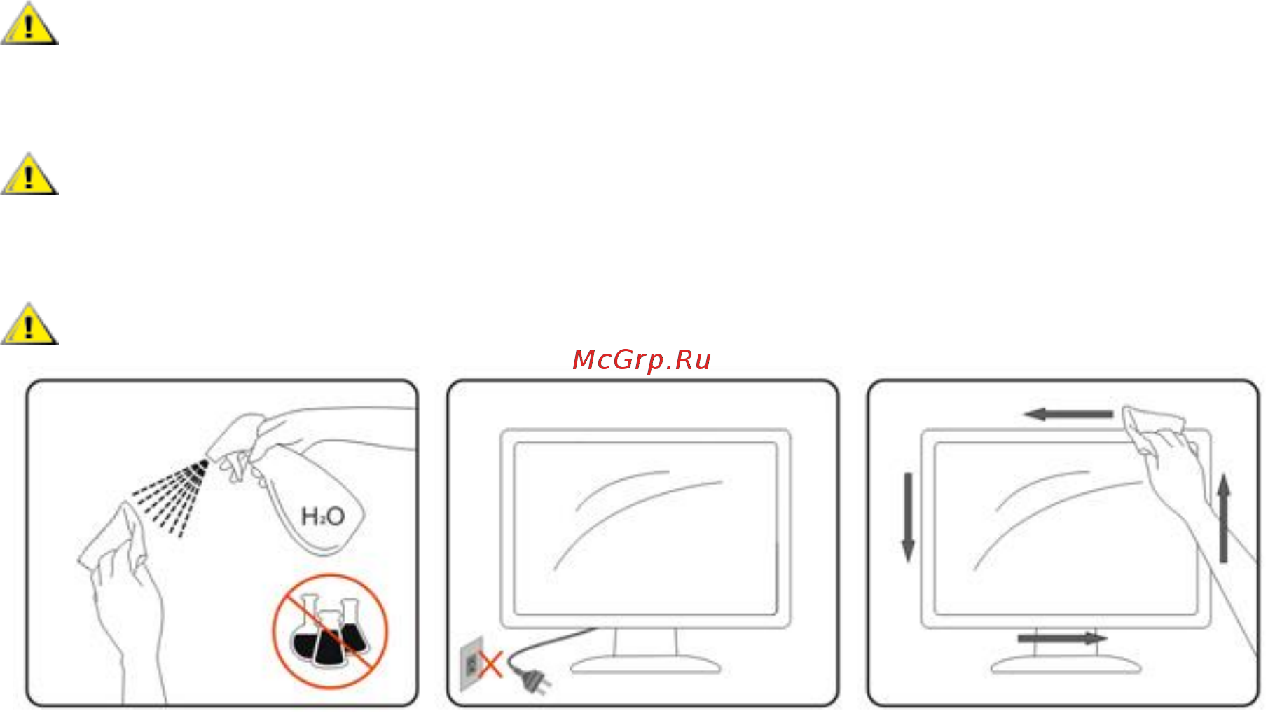 AOC Q2781PQ Black [7/76] Очистка