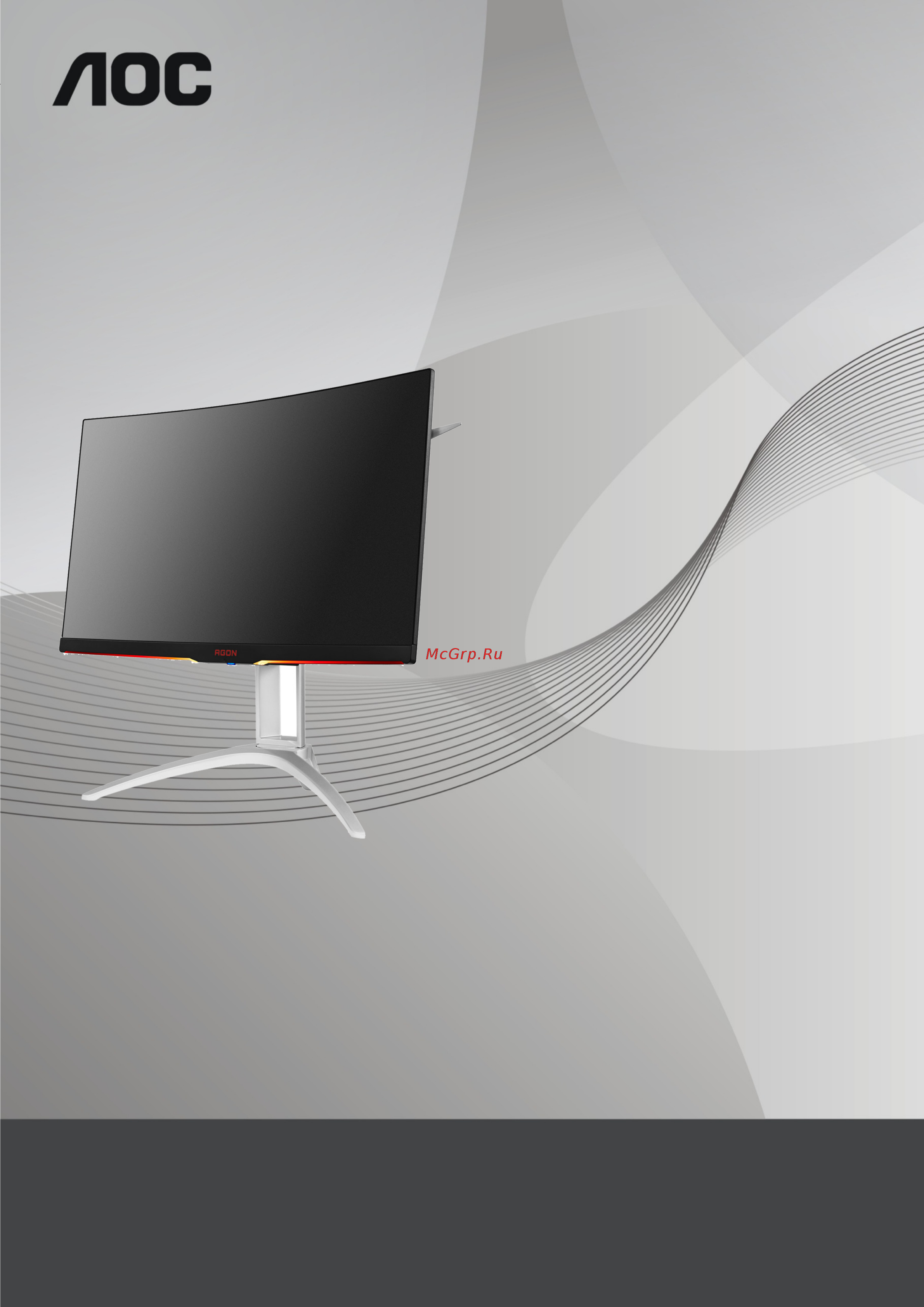 AOC AGON AG272FCX Руководство пользователя онлайн
