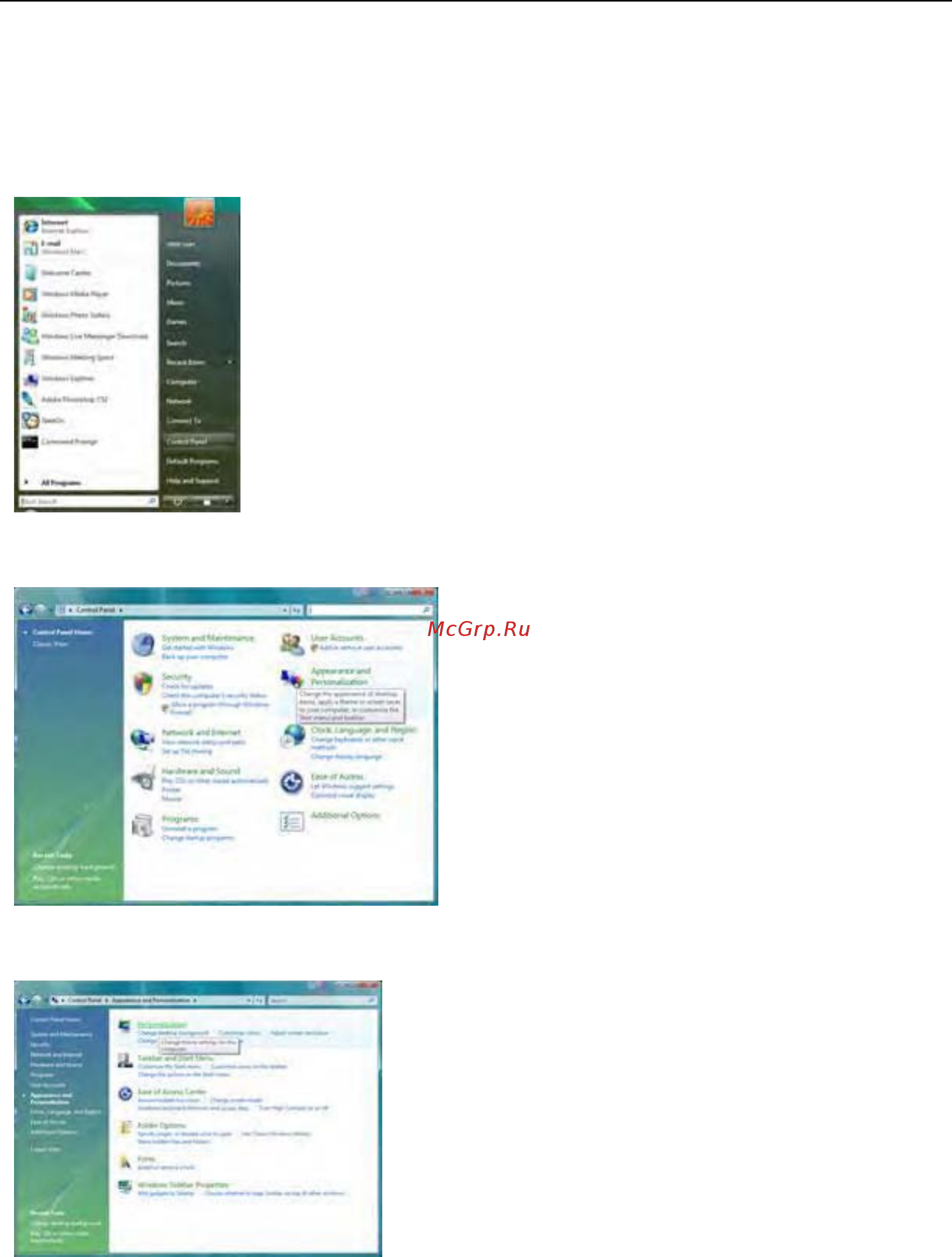 AOC D2769VH [16/72] Windows vista