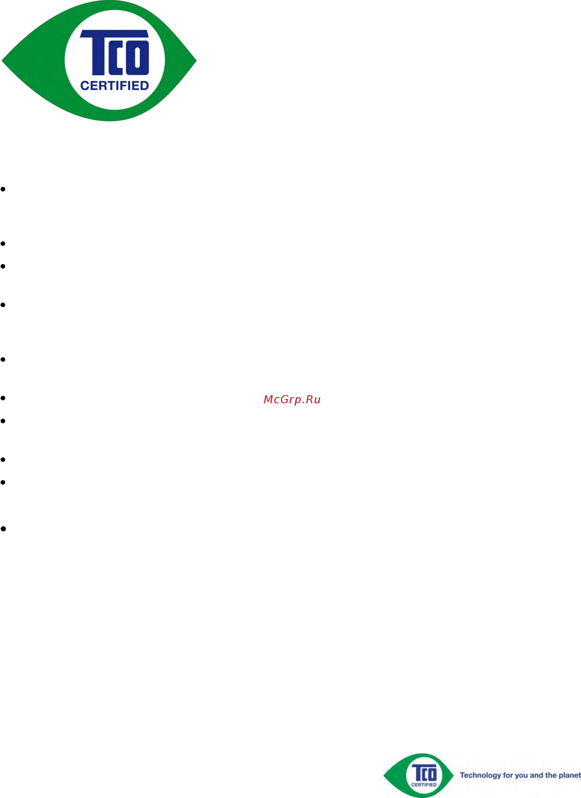 AOC D2769VH [72/72] Congratulations
