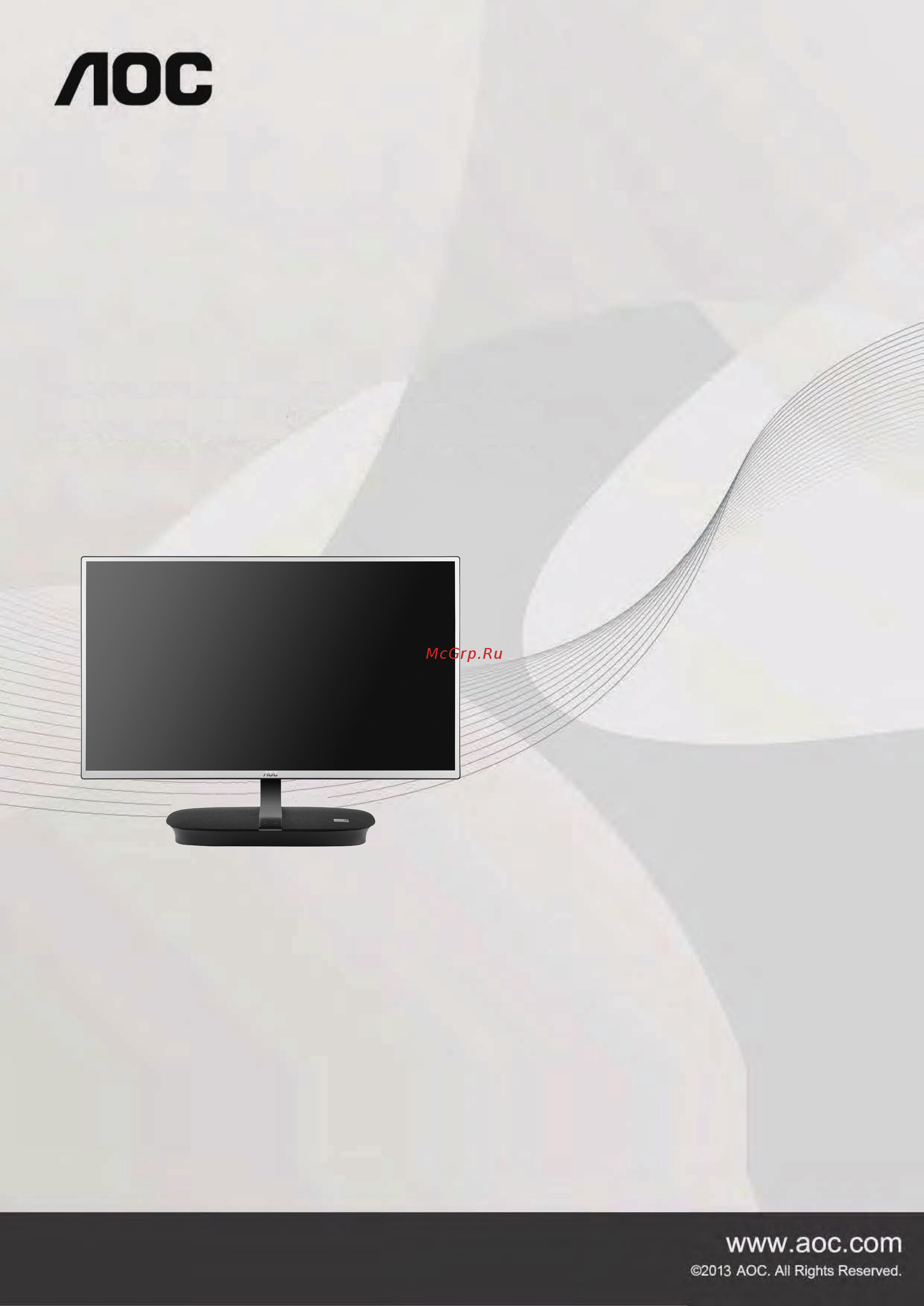 AOC I2473PWY Руководство пользователя онлайн