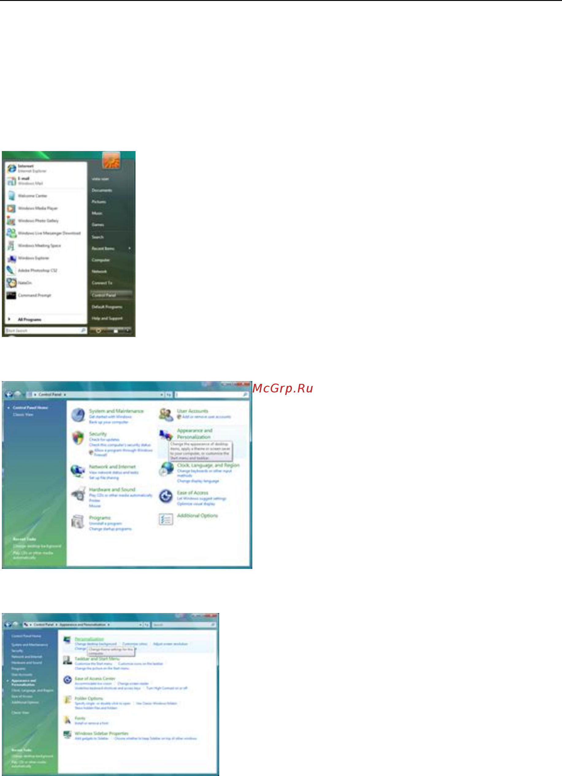 AOC I2473PWY [16/64] Windows vista