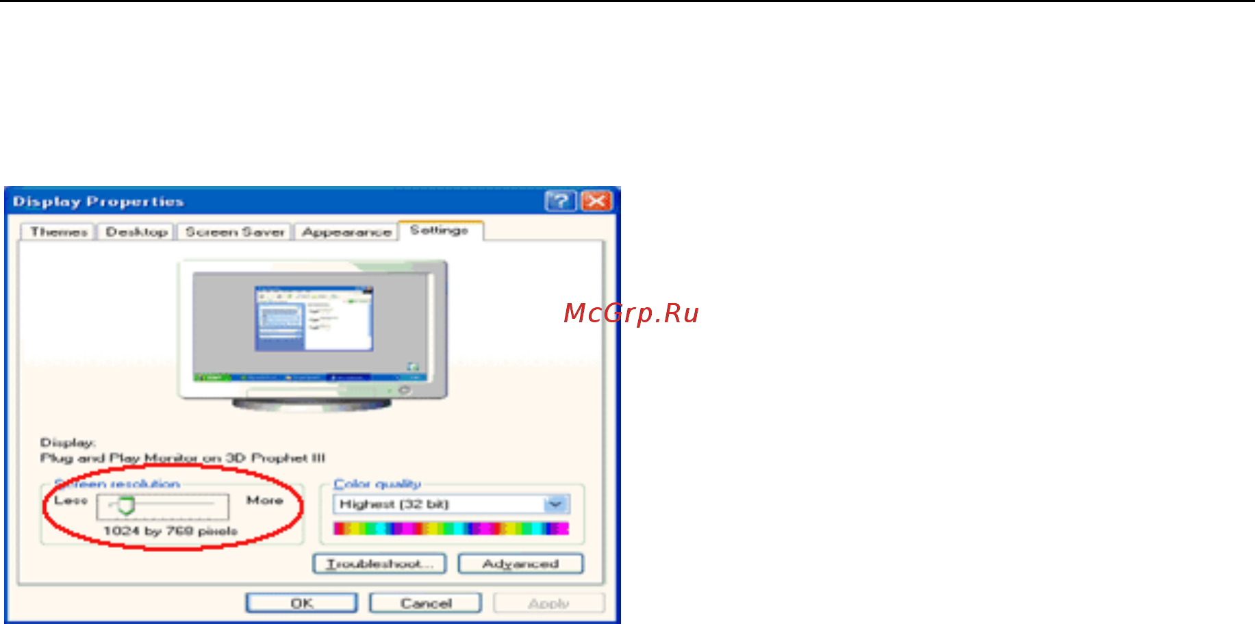 AOC I2473PWY [19/64] Windows me 2000