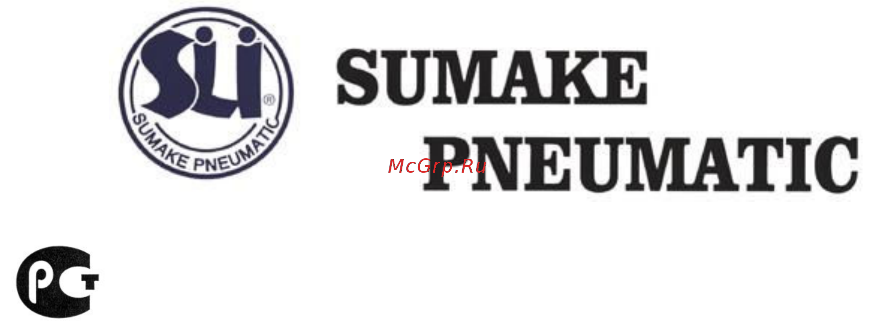 Sumake st-4460 a 27401 Инструкция по эксплуатации онлайн