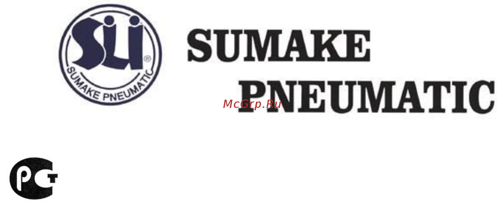 Sumake st-4131 Инструкция по эксплуатации онлайн