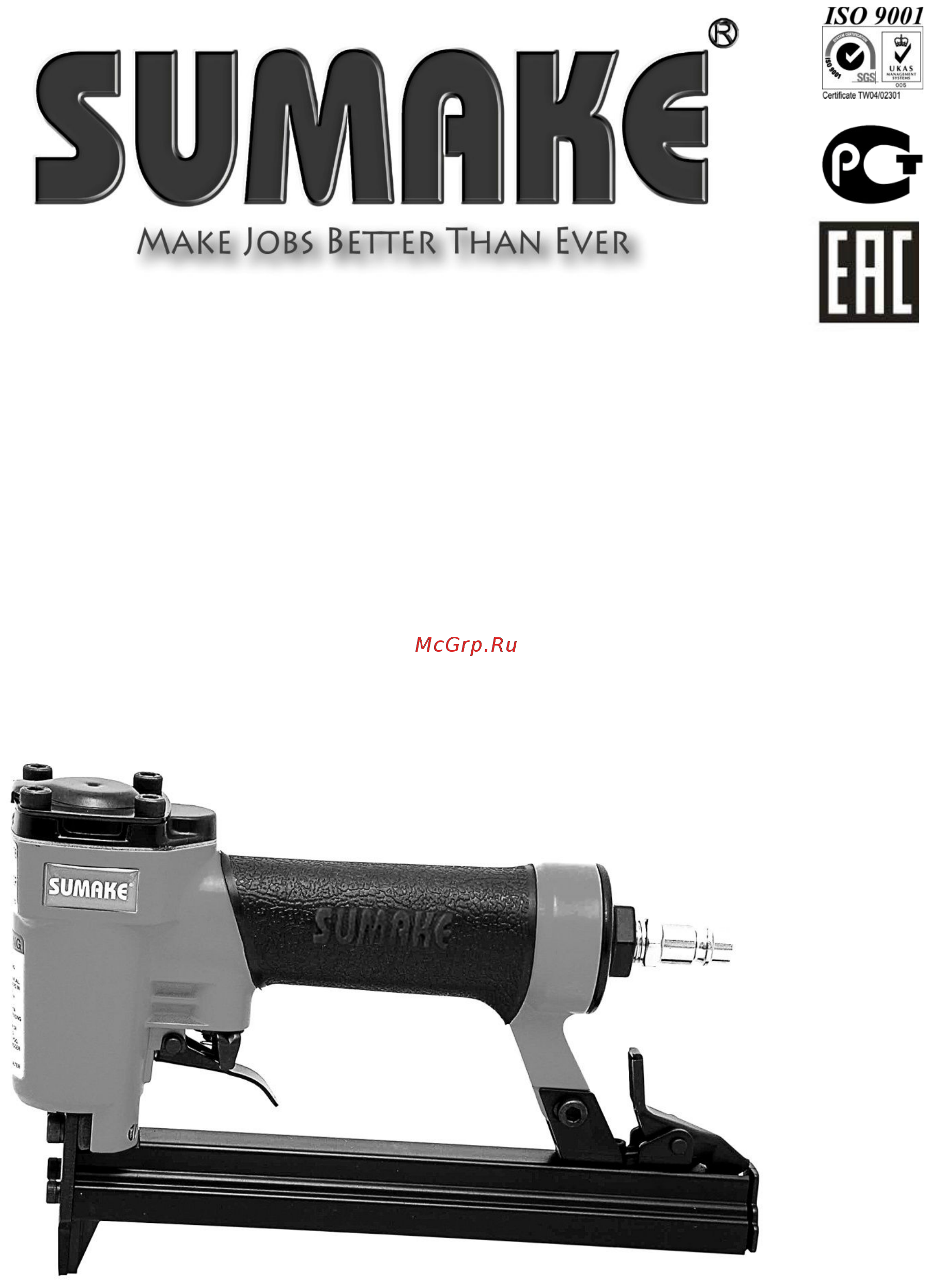 Sumake 80/25 Инструкция по эксплуатации онлайн