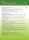 Sun Power Film jw-l3 Инструкция по эксплуатации