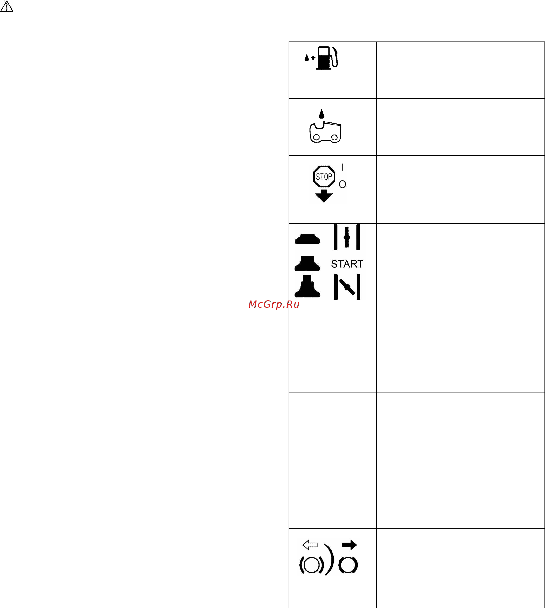 Sungarden бобр 5020 [4/12] Пгт