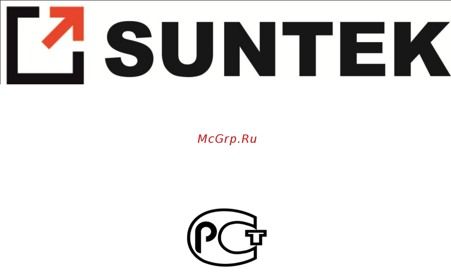 Suntek sk1.2 rl1000 Инструкция по эксплуатации онлайн