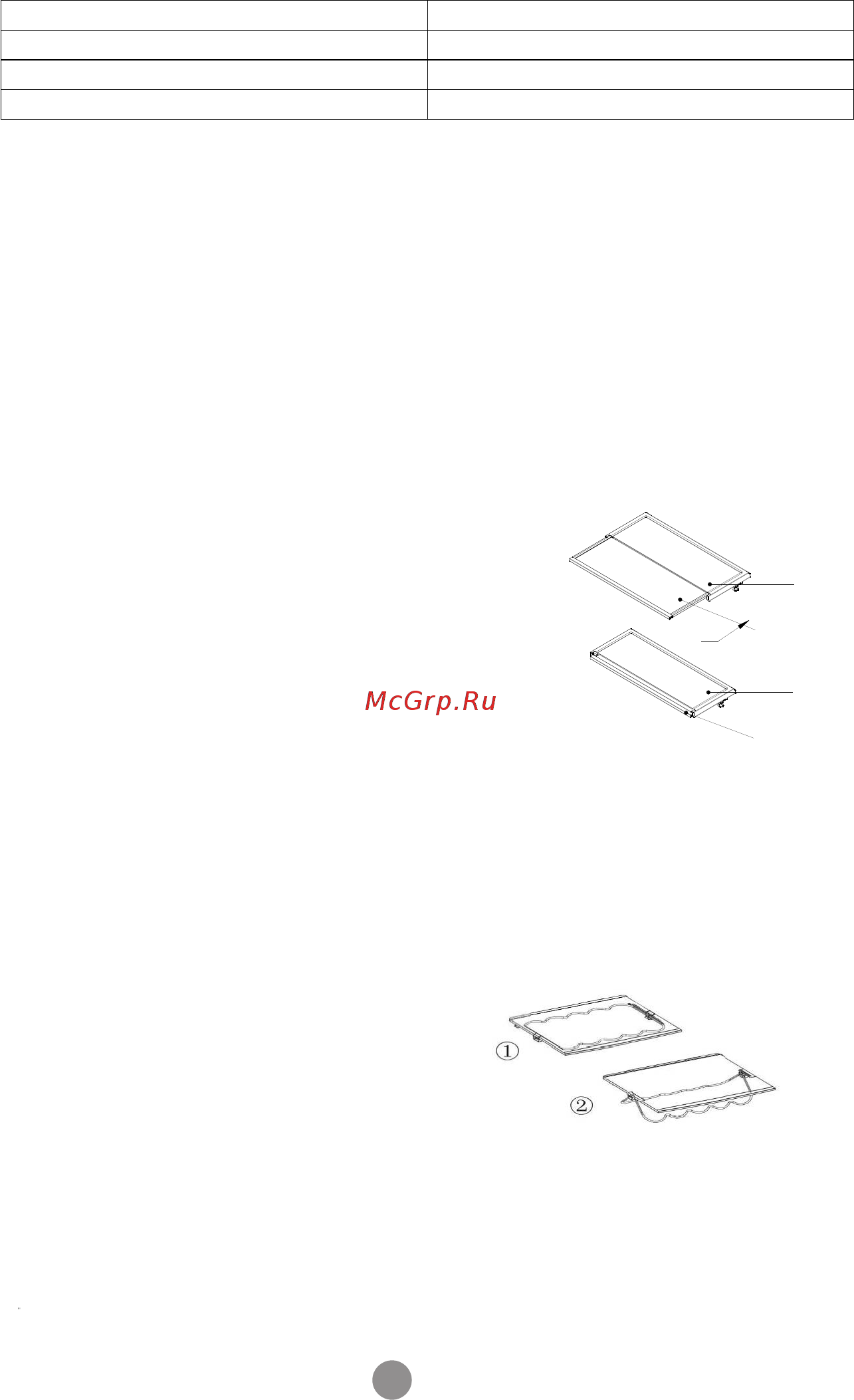 Haier C2F636CFRG [21/32] Функция охлаждения