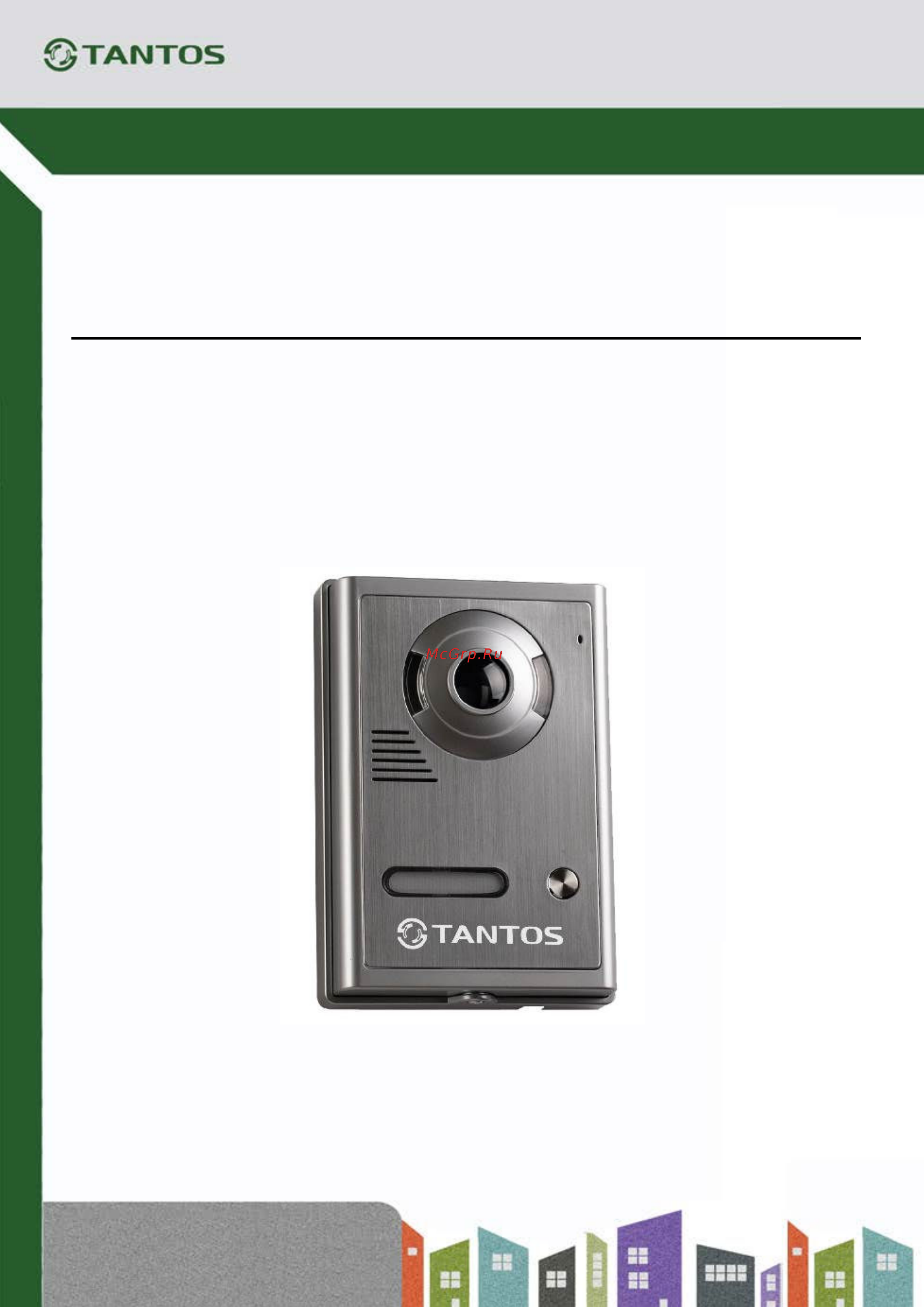 Tantos ts-wp Инструкция по эксплуатации онлайн
