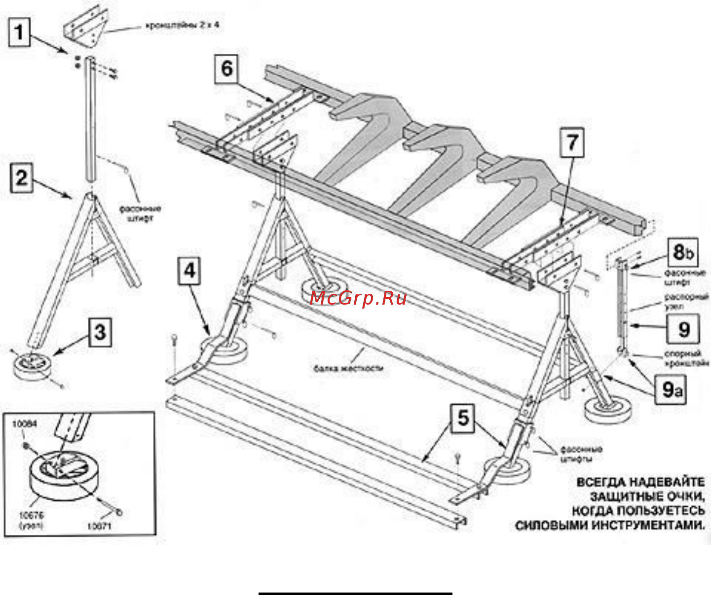 Tapco max 20 08 2.60 м 00000011469 [6/12] Инструкция по сборке станка
