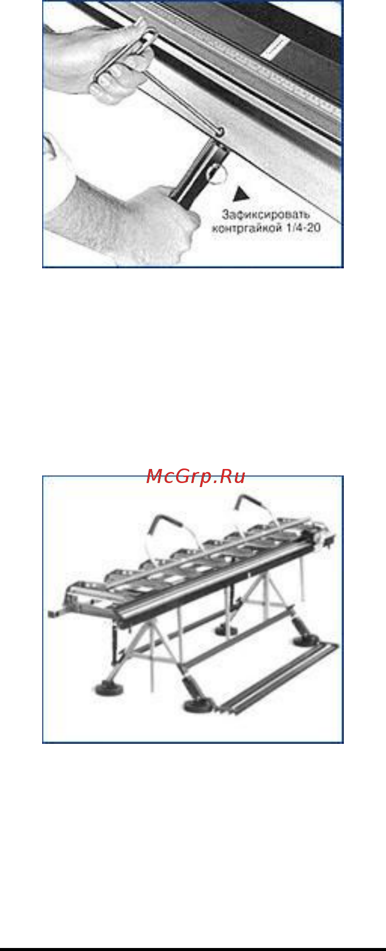 Tapco max 20 08 2.60 м 00000011469 Инструкция по эксплуатации онлайн [9/12] 200020