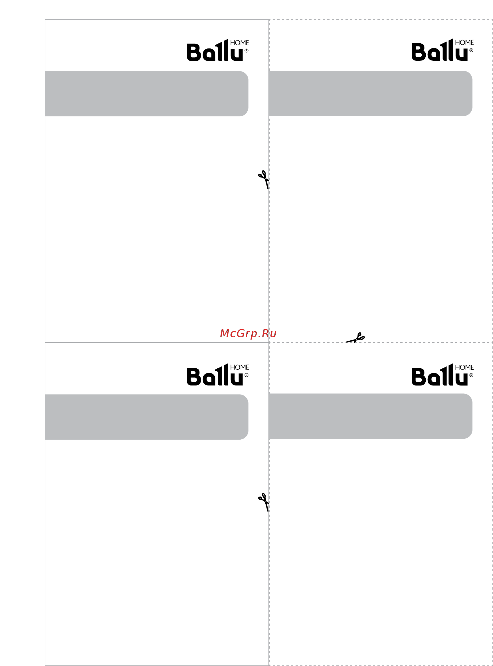 Ballu Proof BWH/S 30 [9/11] _________________________________________