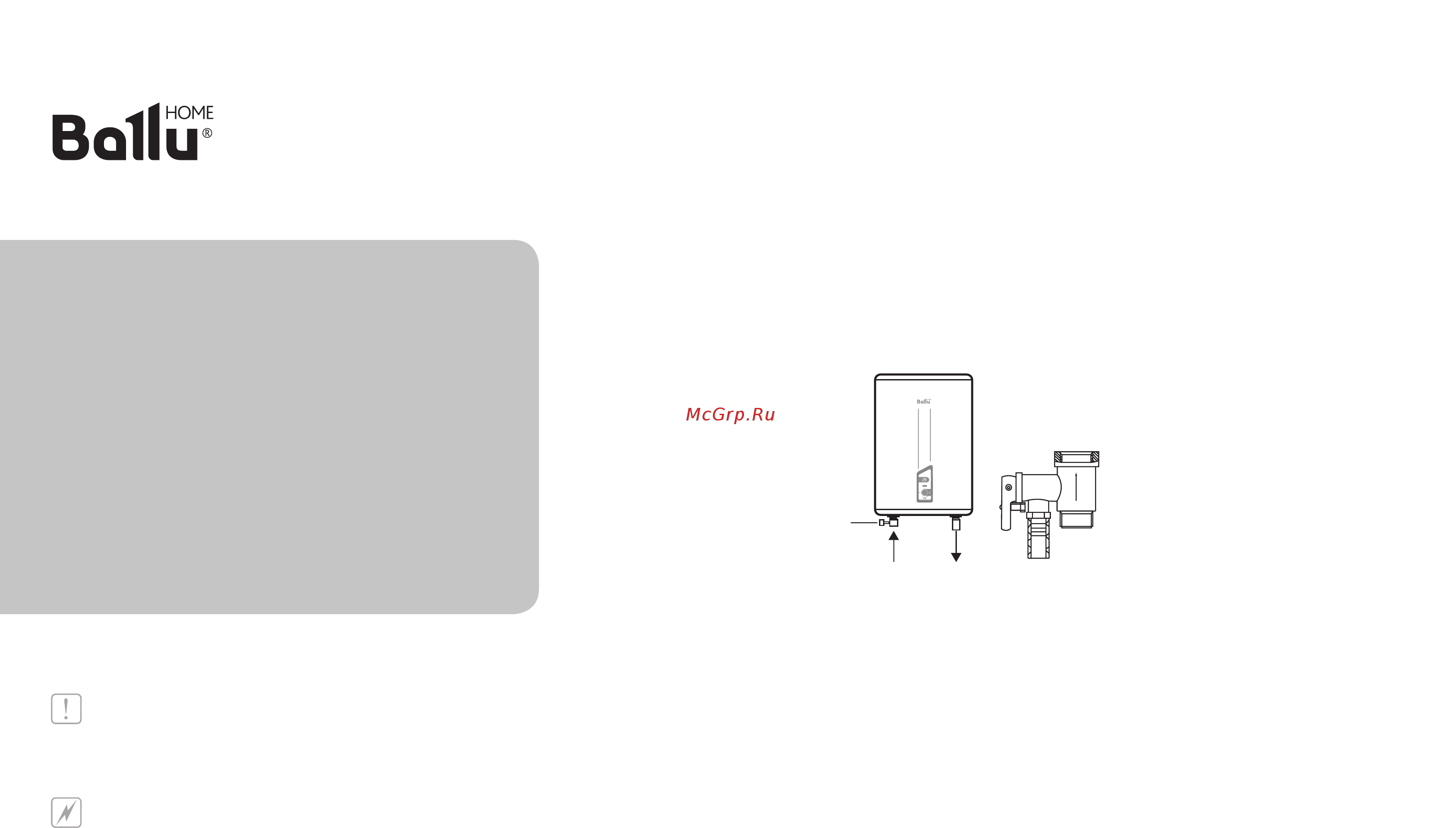 Ballu BWH/S 50 Smart WiFi [2/11] Панельуправления