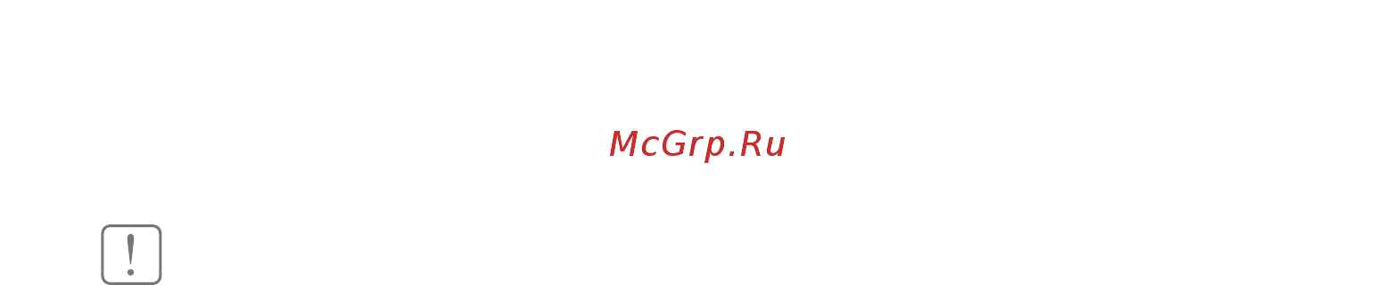 Ballu BHP-P2-15 НС-1117324 [3/16] Правила безопасности