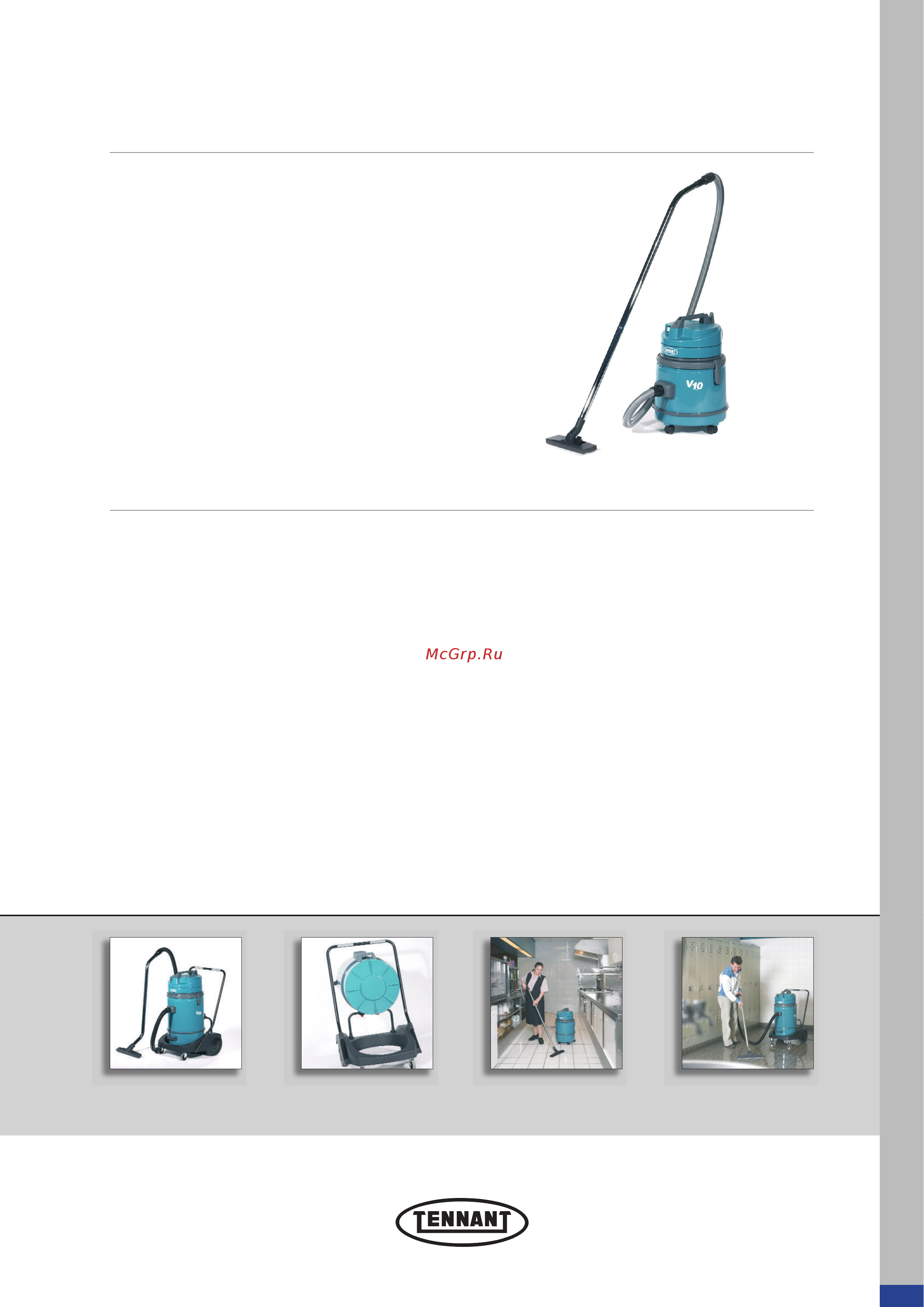 Tennant v12 mv122044 Инструкция по эксплуатации онлайн