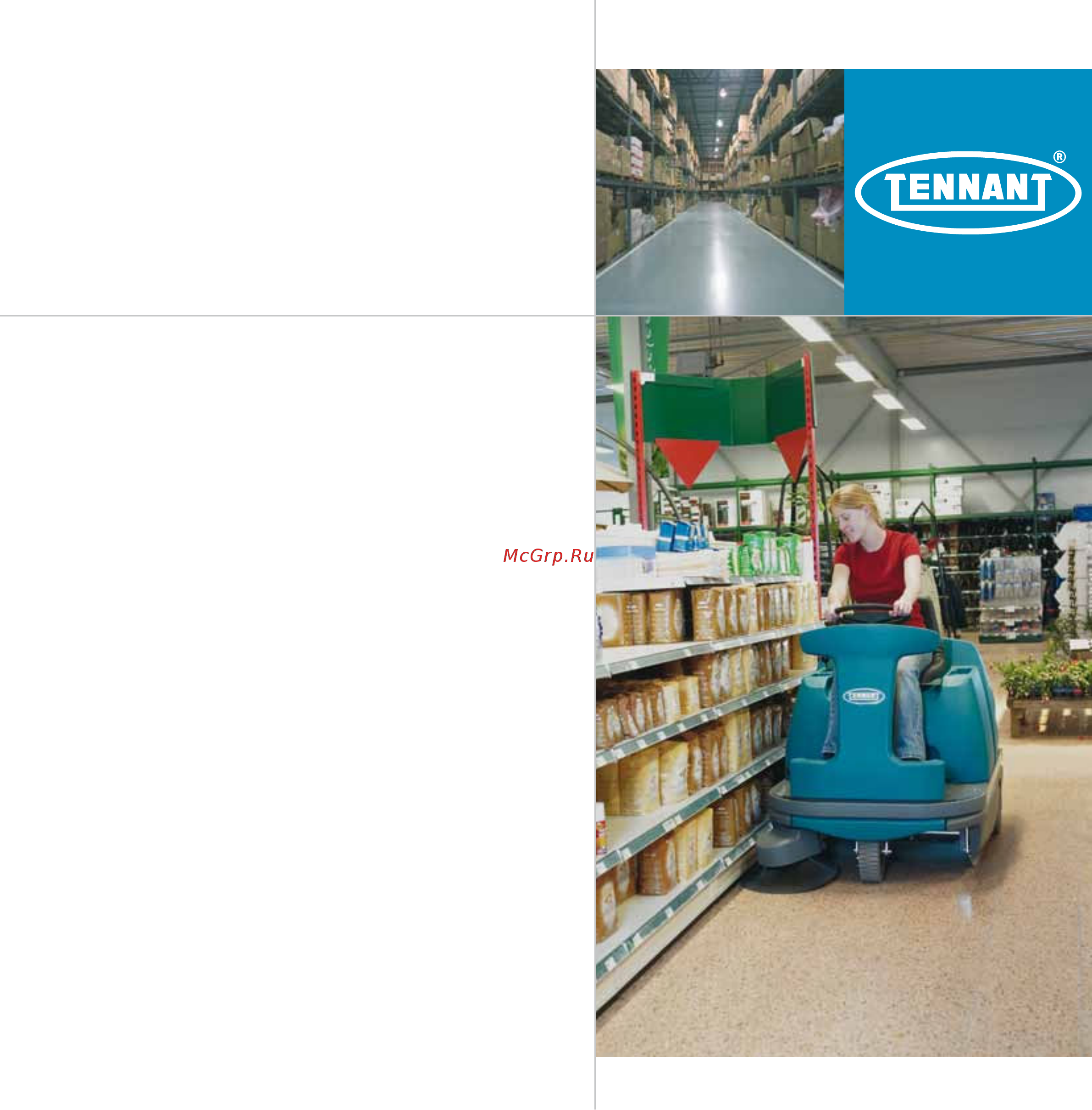 Tennant s12 ms125004 Инструкция по эксплуатации онлайн
