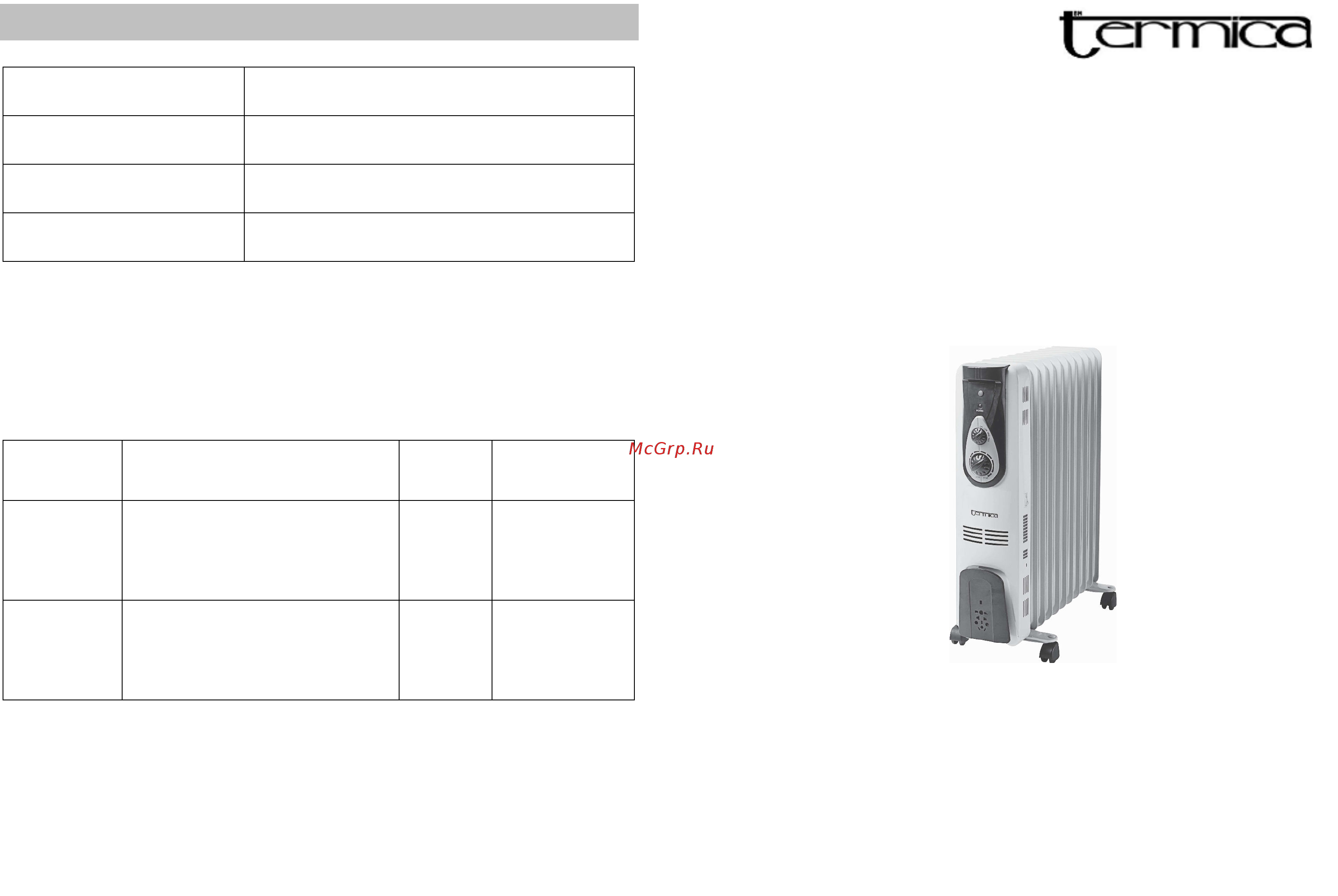 Termica comfort 0715 tc Инструкция по эксплуатации онлайн