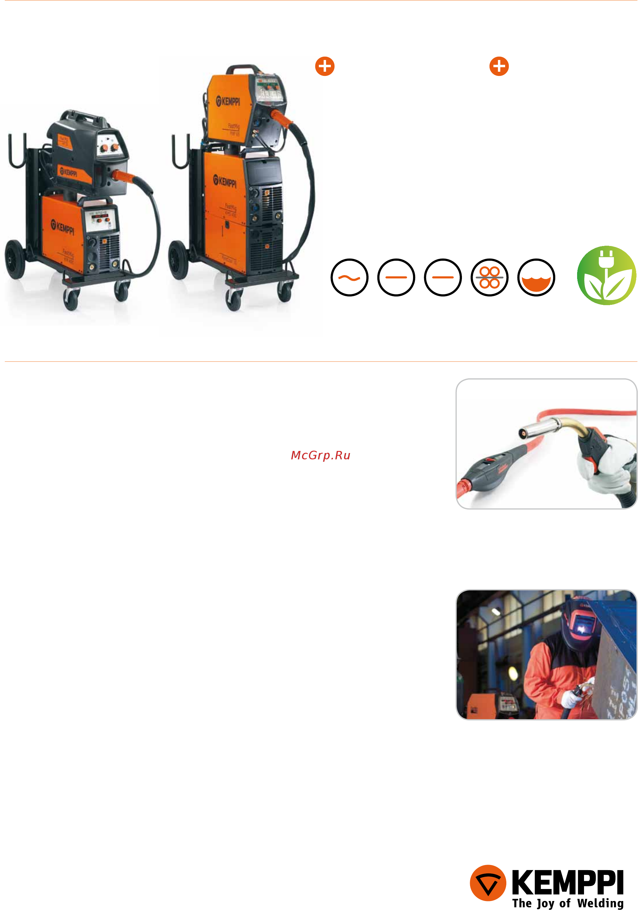 Kemppi FastMig KM 300 Документация онлайн