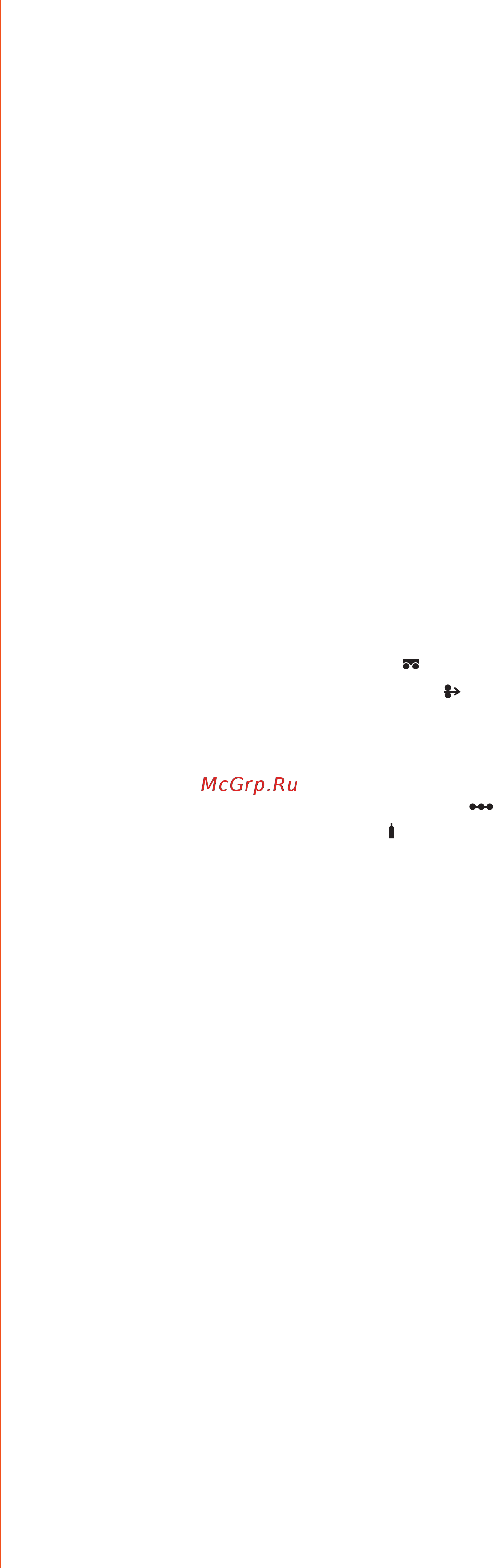 Kemppi MagTrac F 61 [4/20] Введение