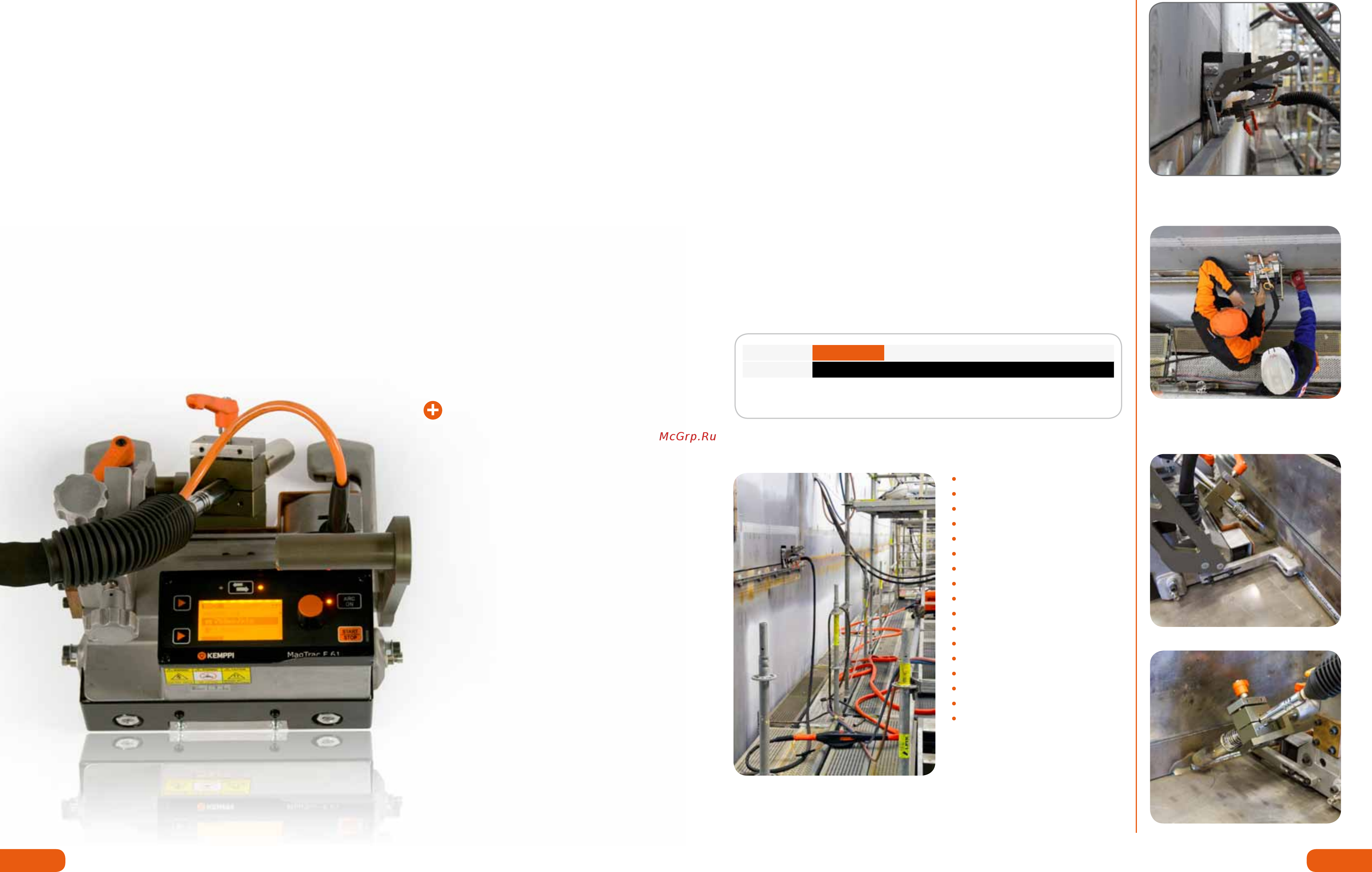 Kemppi MagTrac F 61 [2/3] An express carriage to higher welding productivity and quality