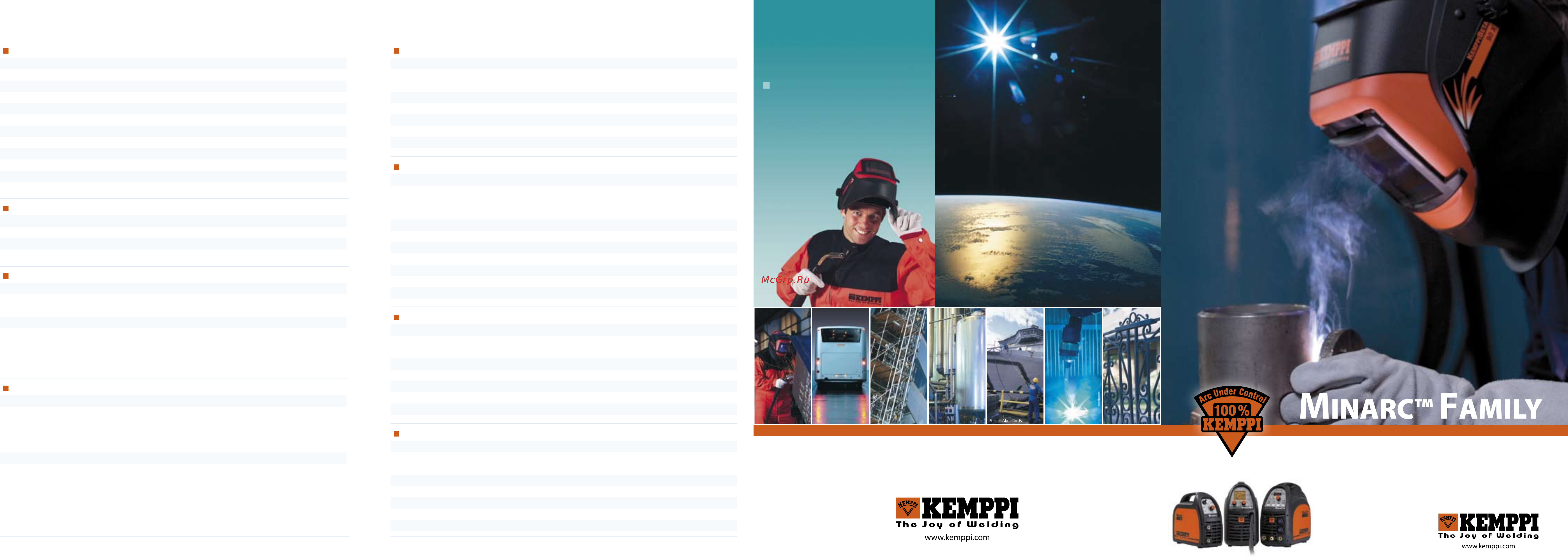 Kemppi Minarc 150 Брошюра онлайн