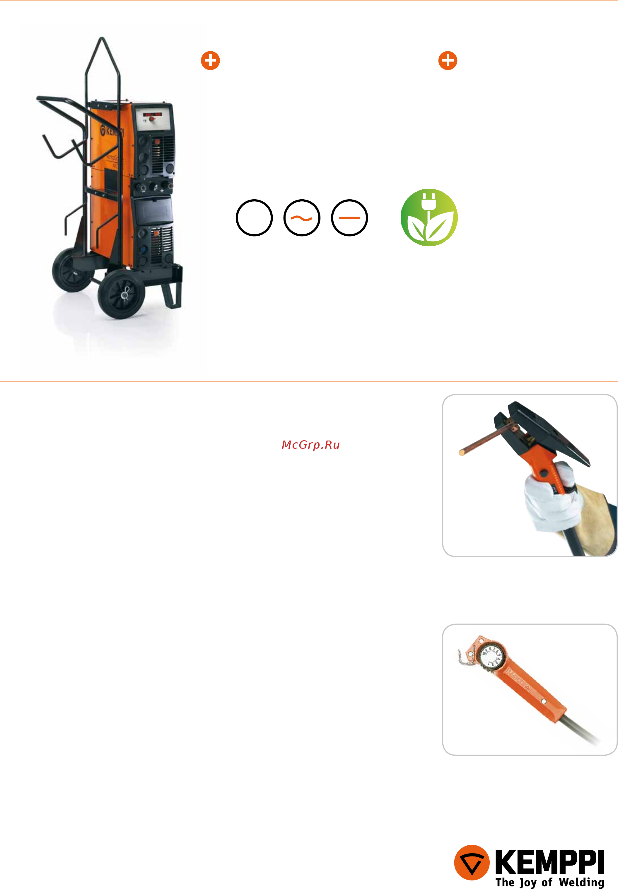 Kemppi KempGouge ARC 800 Документация онлайн
