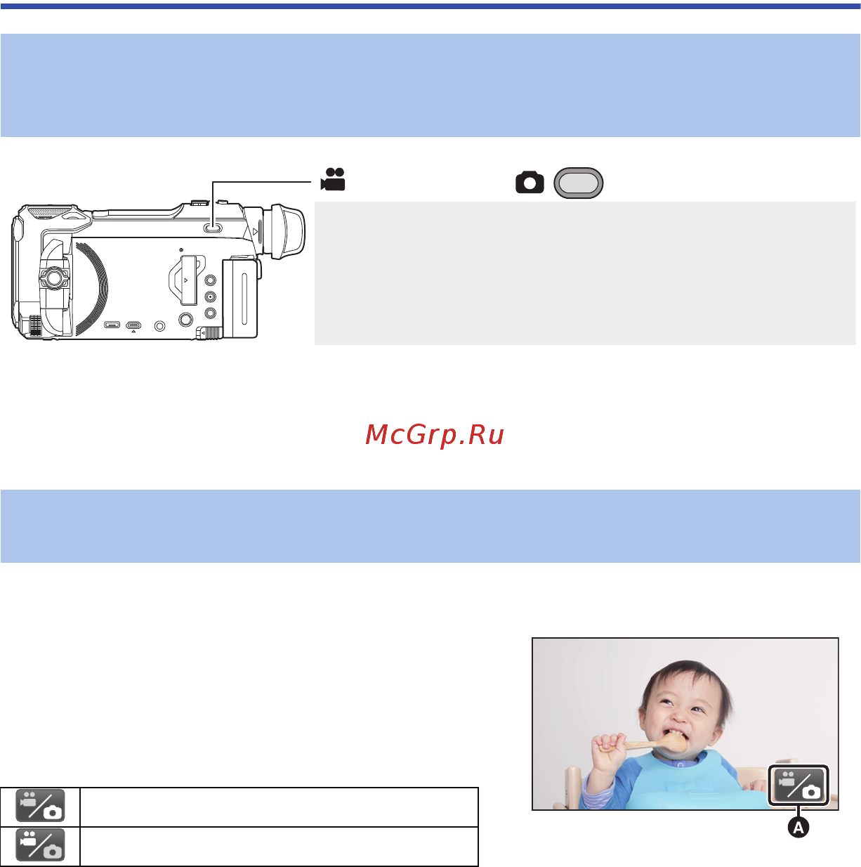 Panasonic HC-VXF990 [21/267] Переключение данной камеры между режимом съемки фильма и режимом записи фотоснимков