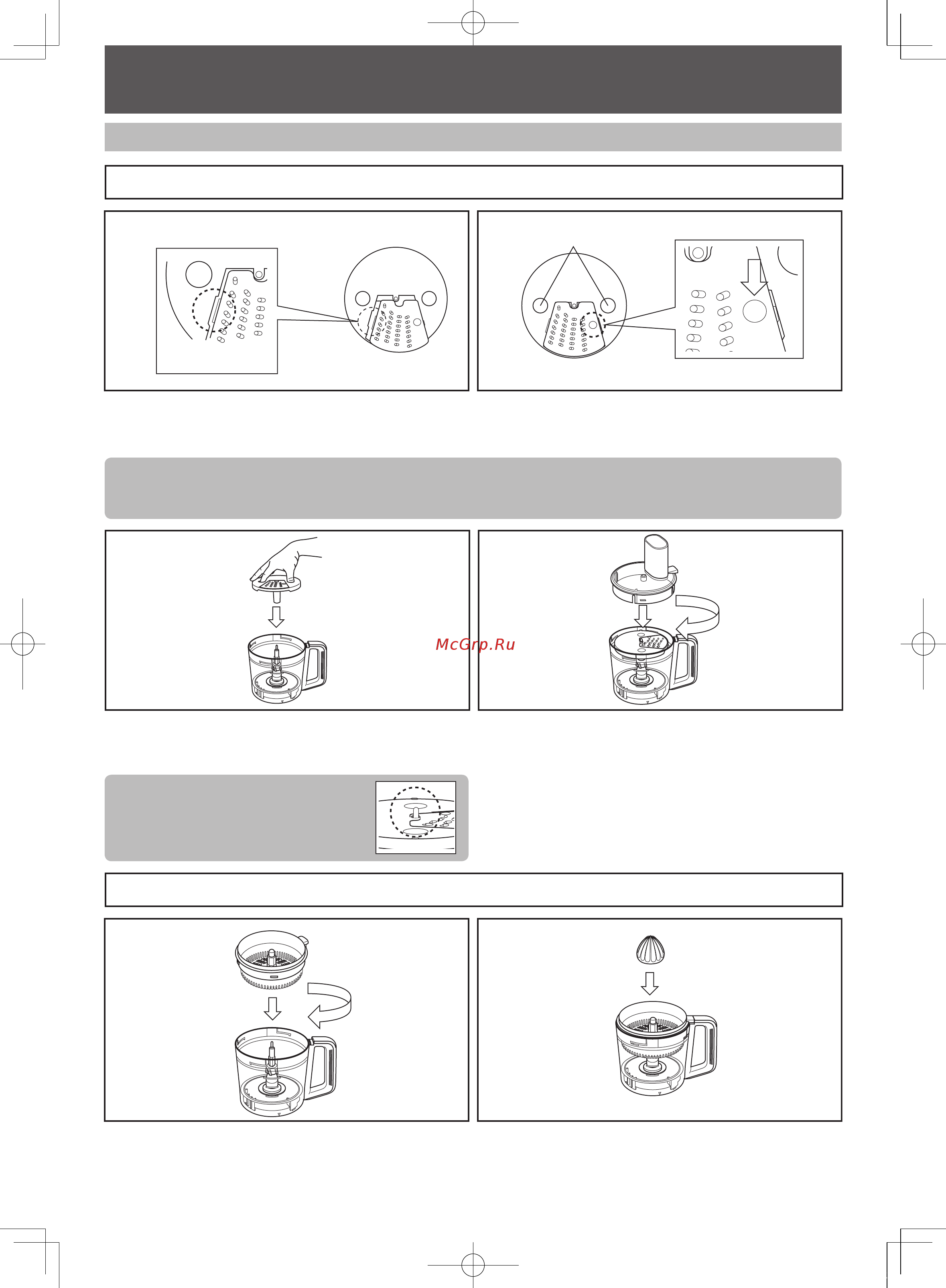 Panasonic MK-F800 [10/92] Кухонный комбайн