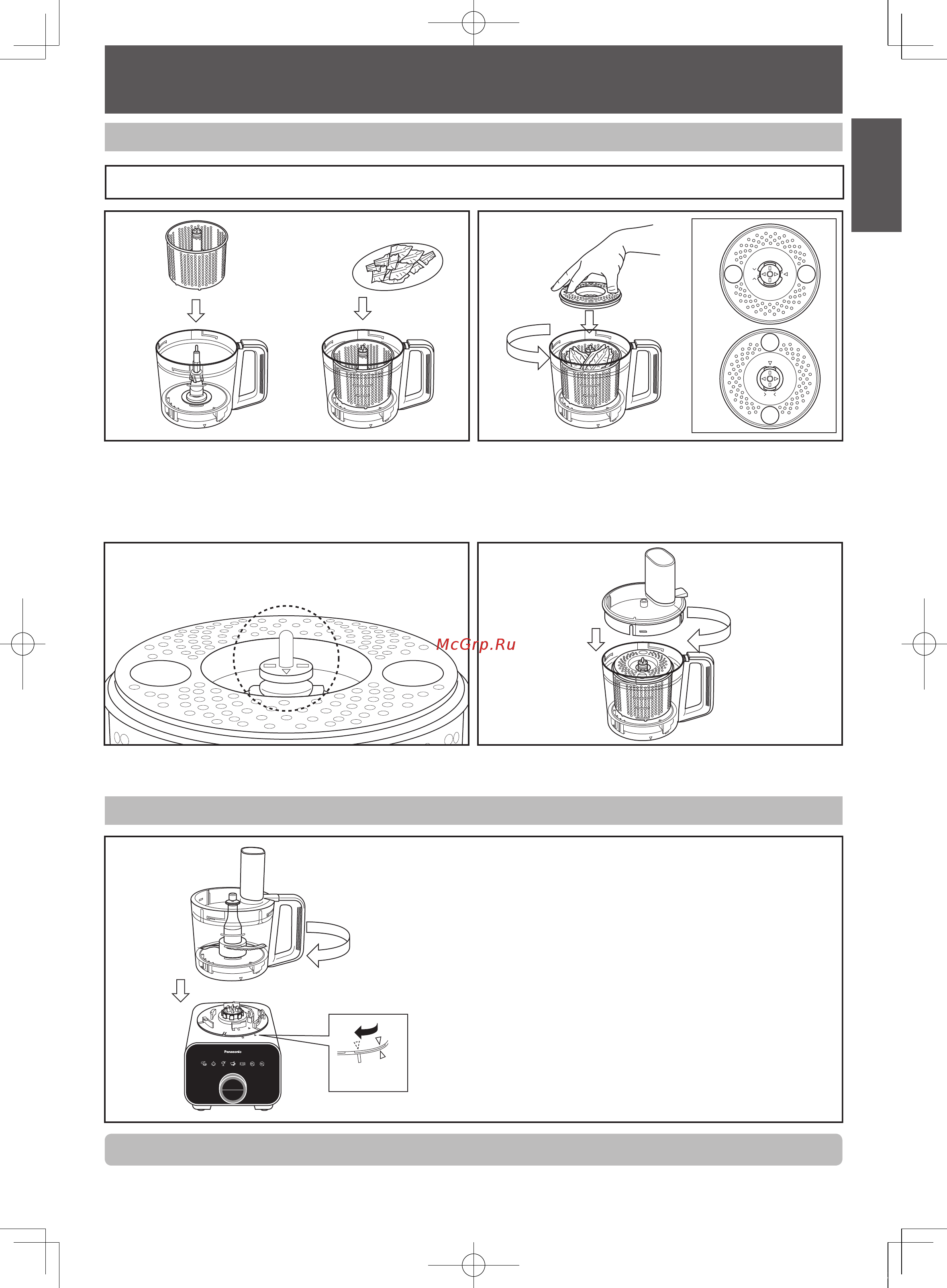Panasonic MK-F800 [11/92] Кухонный комбайн