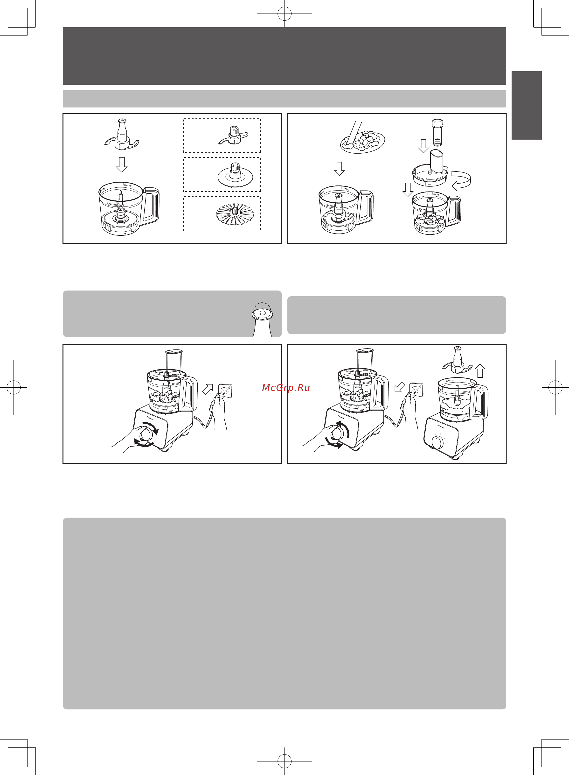 Panasonic MK-F500 [11/64] Кухонный комбай