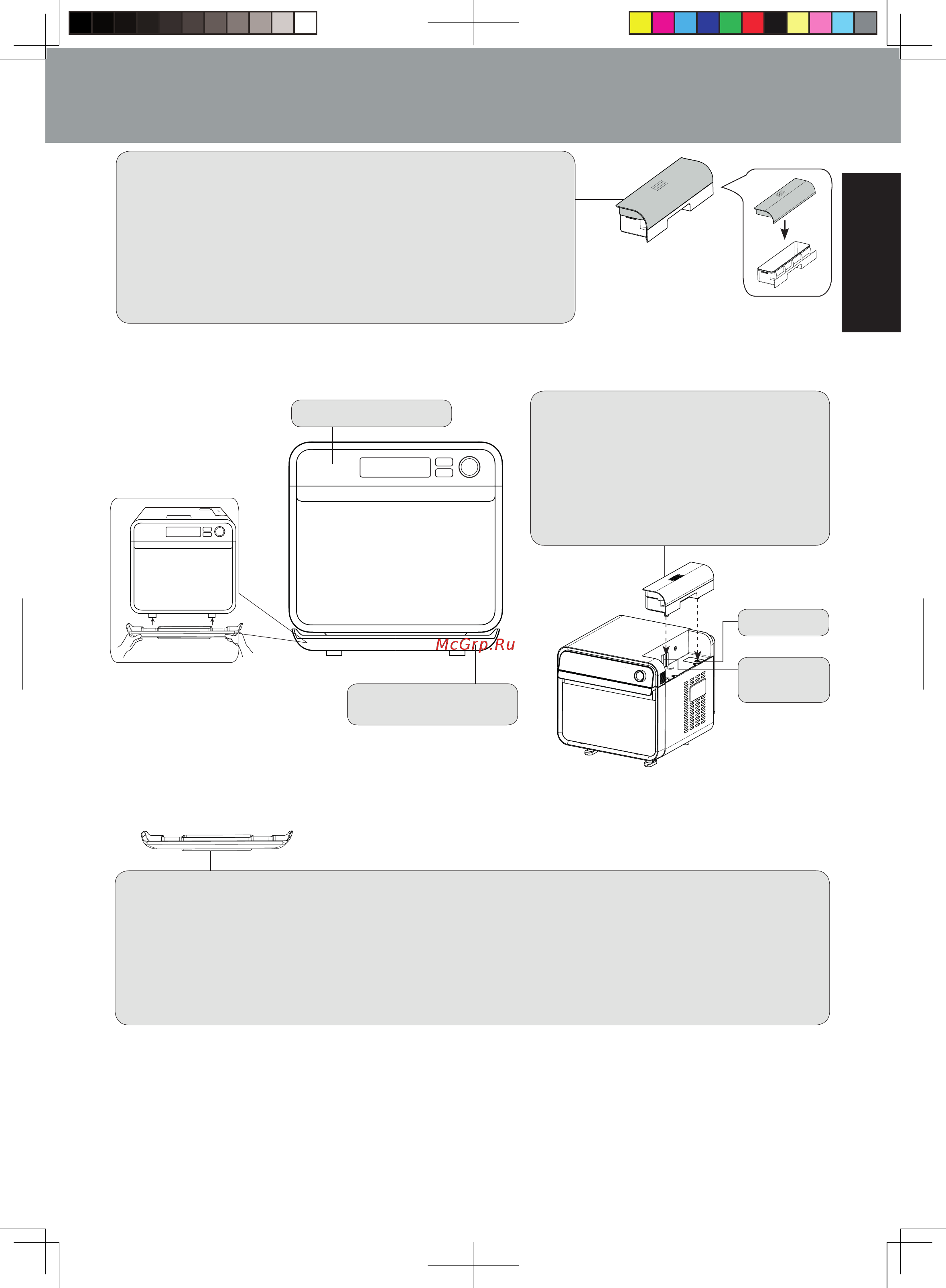 Panasonic NU-SC101WZPE [10/51] Схема компонентов