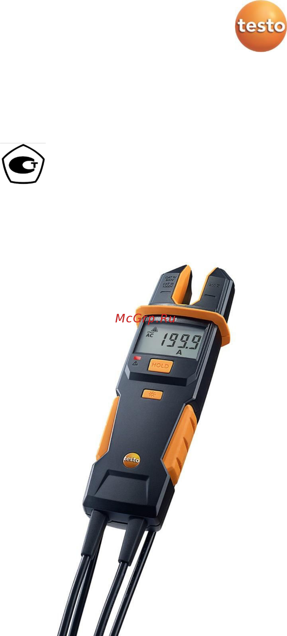 Testo 755-2 0590 7552 Инструкция по эксплуатации онлайн