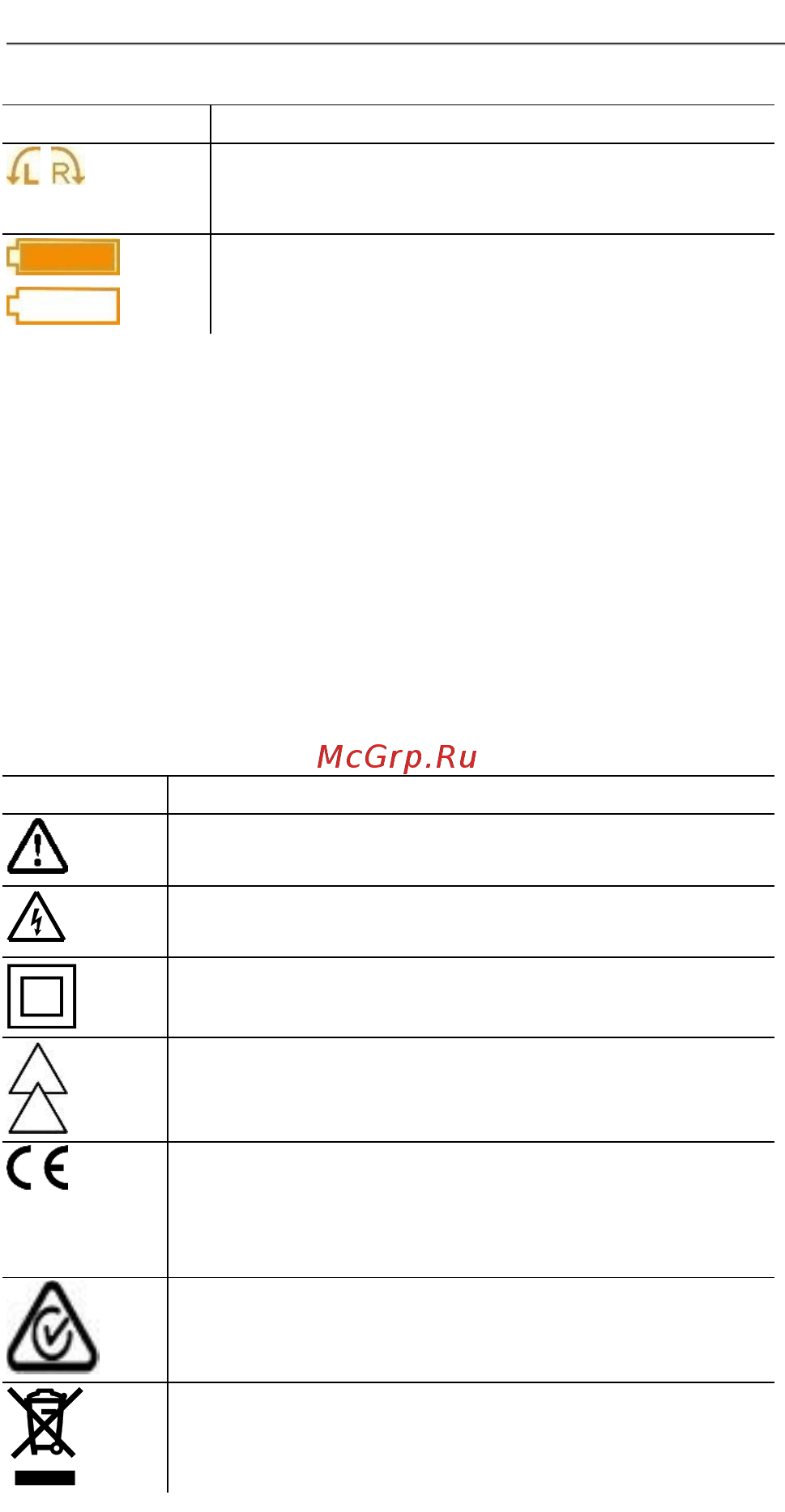 Testo 755-2 0590 7552 Инструкция по эксплуатации онлайн [11/18] 200371