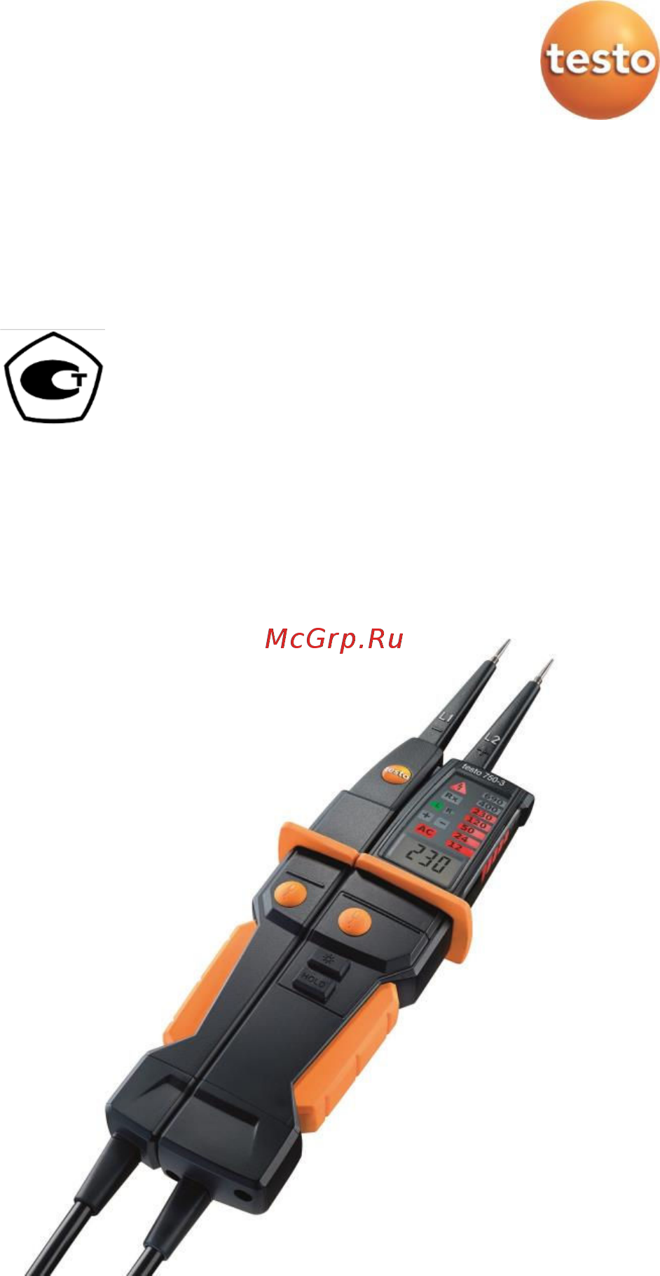Testo 750-1 0590 7501 Инструкция по эксплуатации онлайн