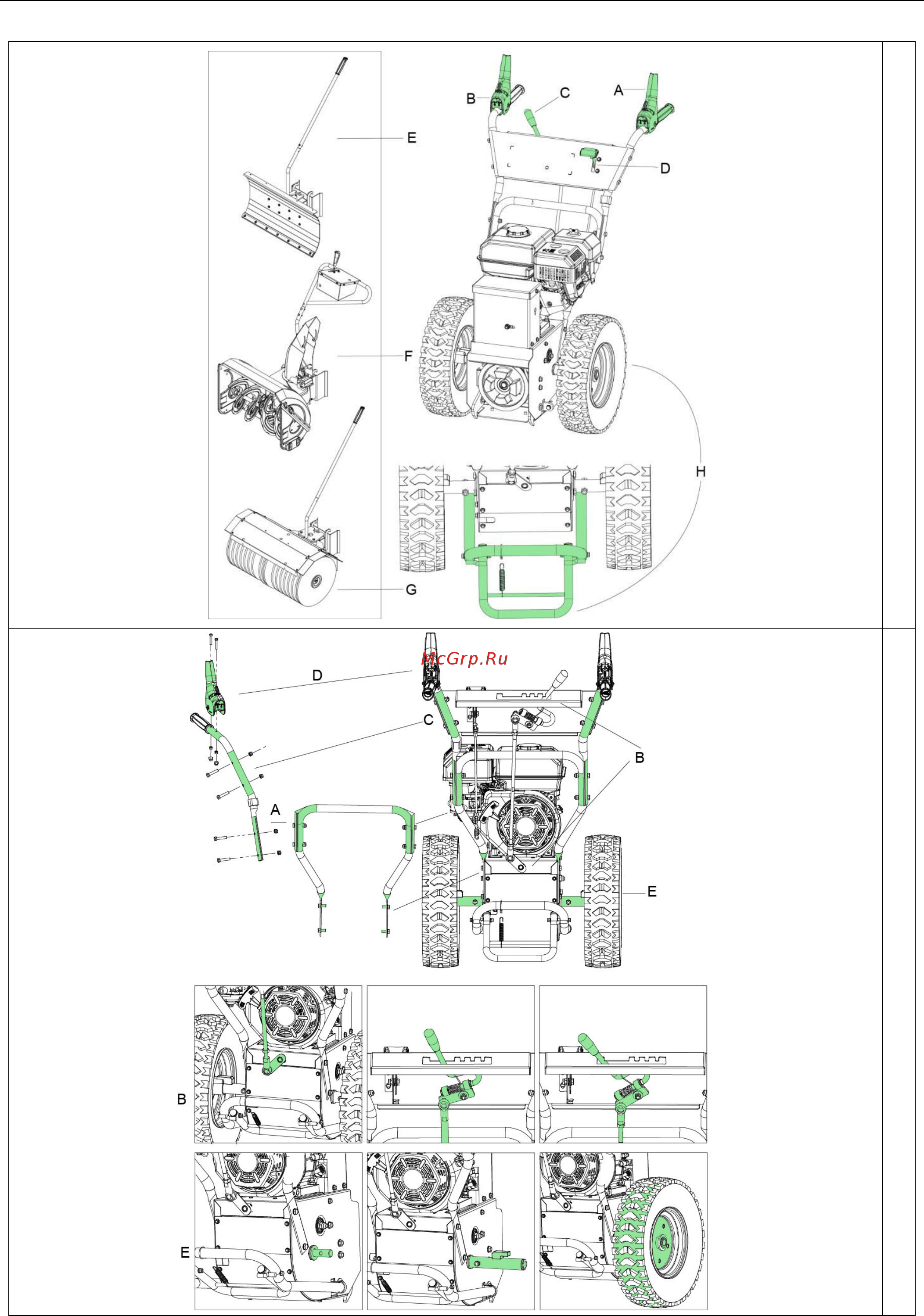 Texas combi 800tge 90068072 Инструкция по эксплуатации онлайн [2/24] 200414